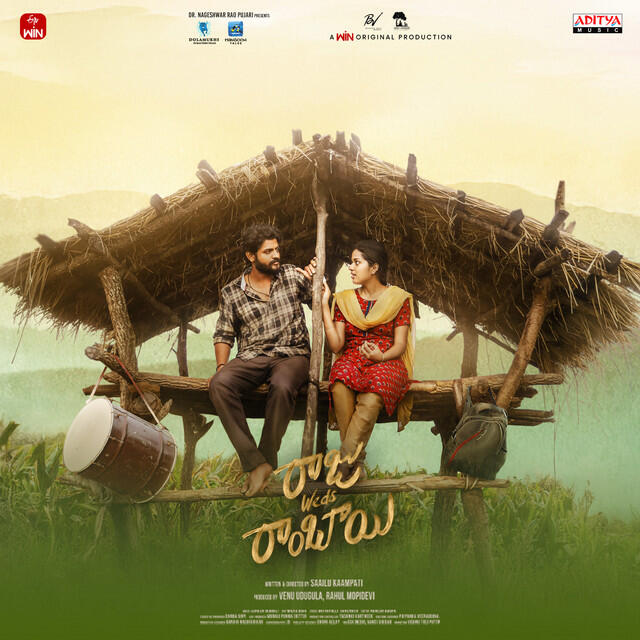 Релиз Raju Weds Rambai