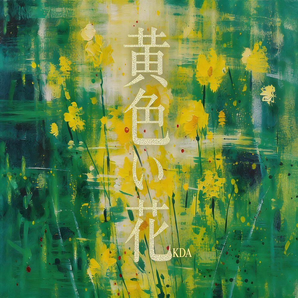 卡文