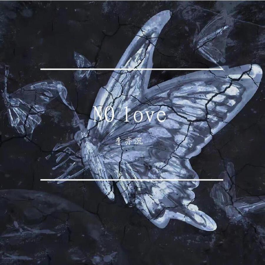 Волна по релизу