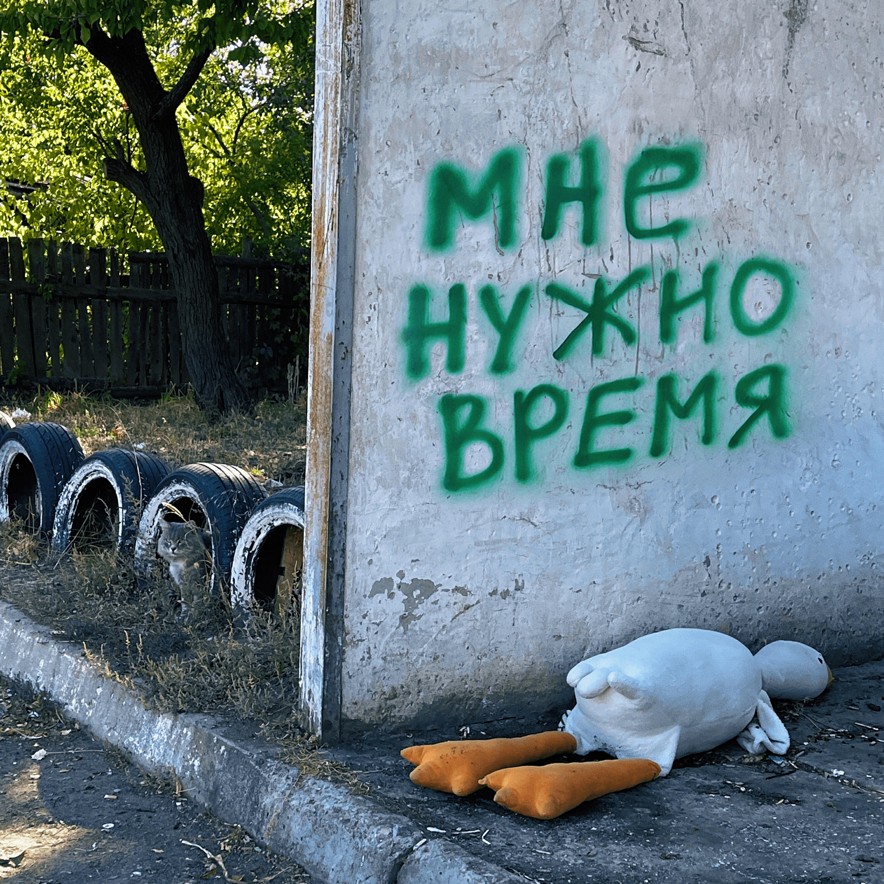 Релиз мне нужно время
