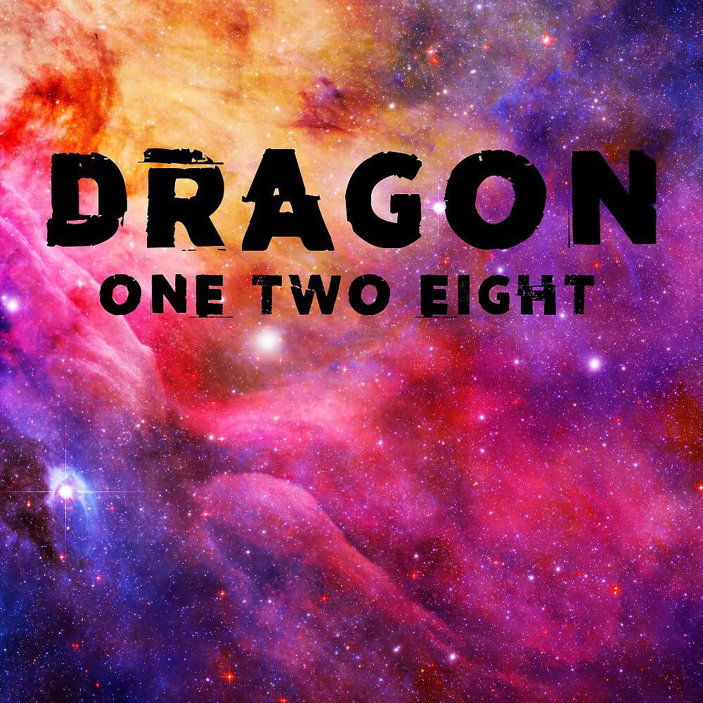 Релиз Dragon