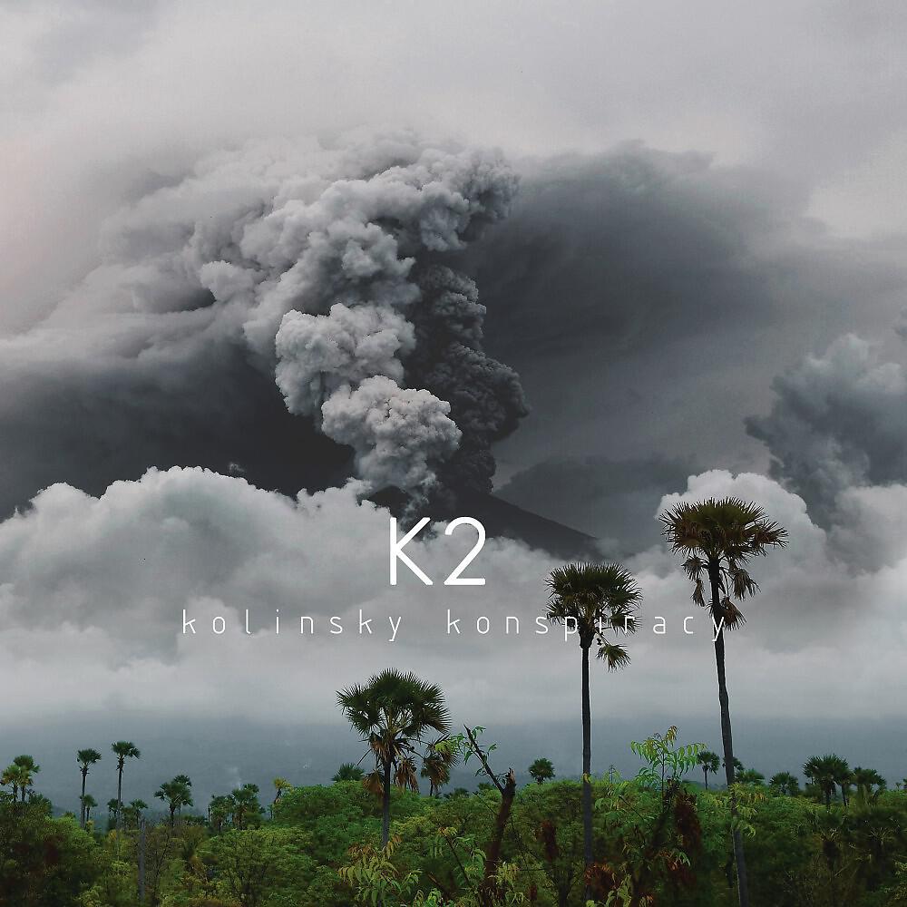 Релиз K2