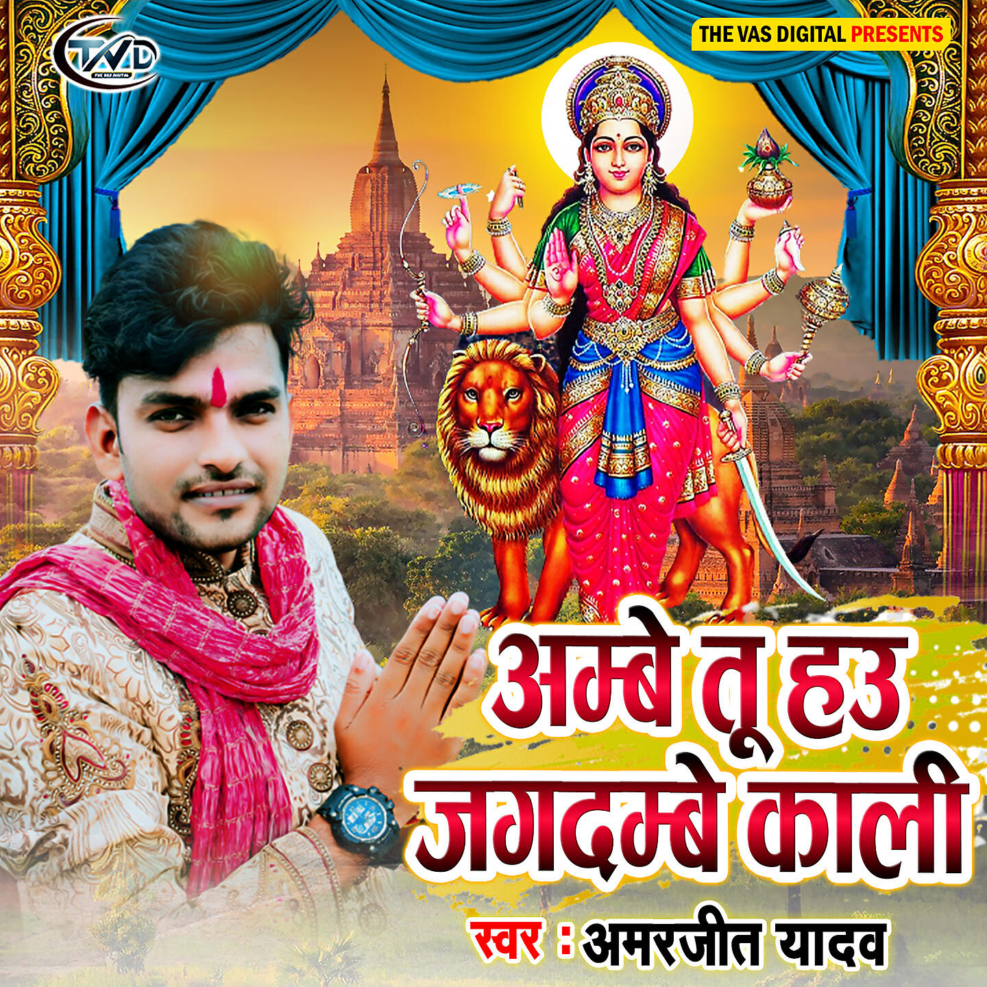 Релиз Ambe Tu Hau Jagdambe Kali