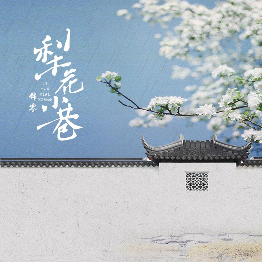 Волна по релизу