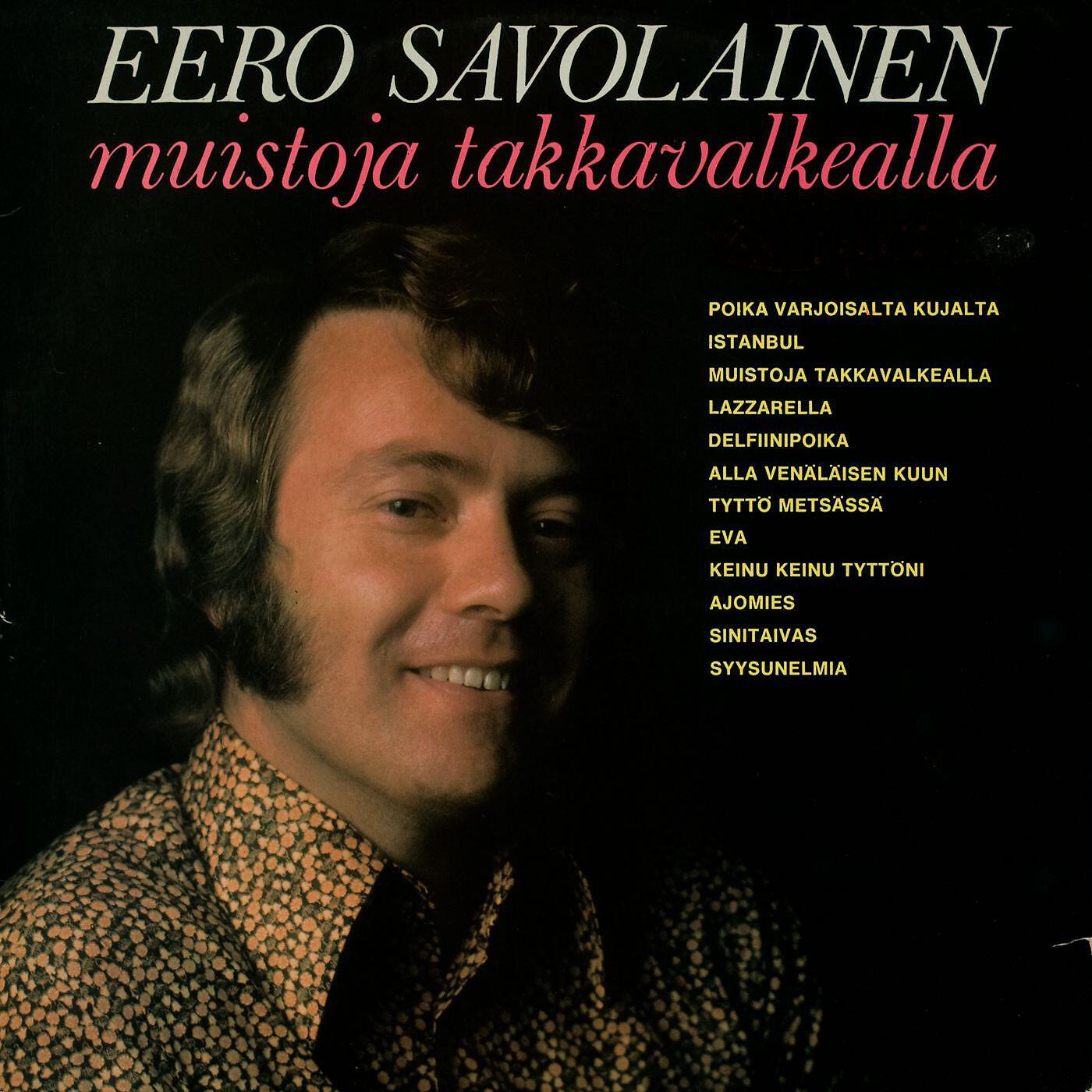 Eero Savolainen