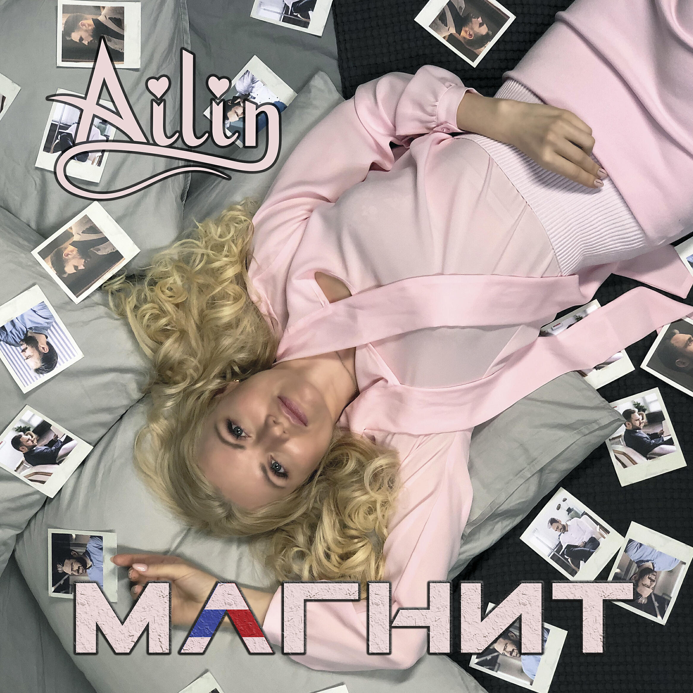Релиз Магнит (татарская версия)