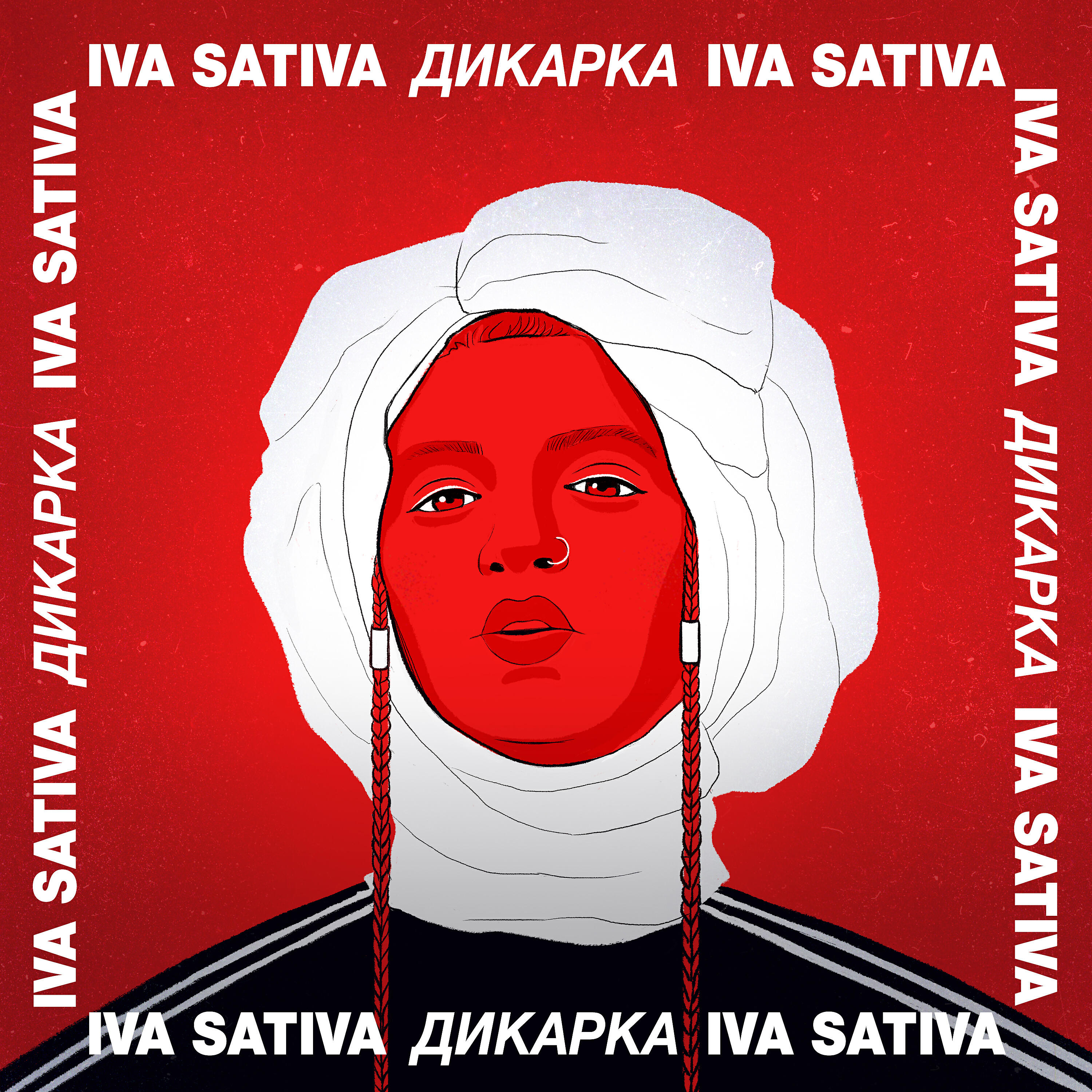 Релиз Дикарка