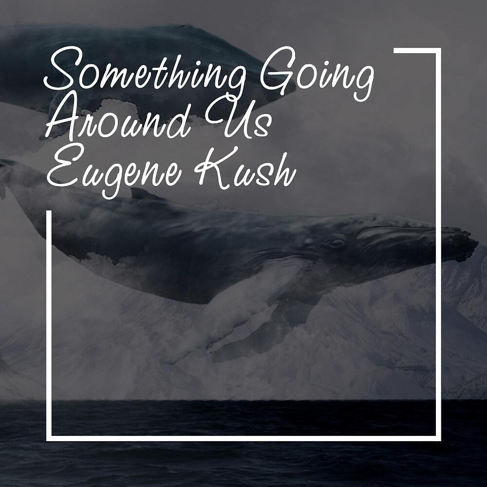 Релиз Something Going Around Us