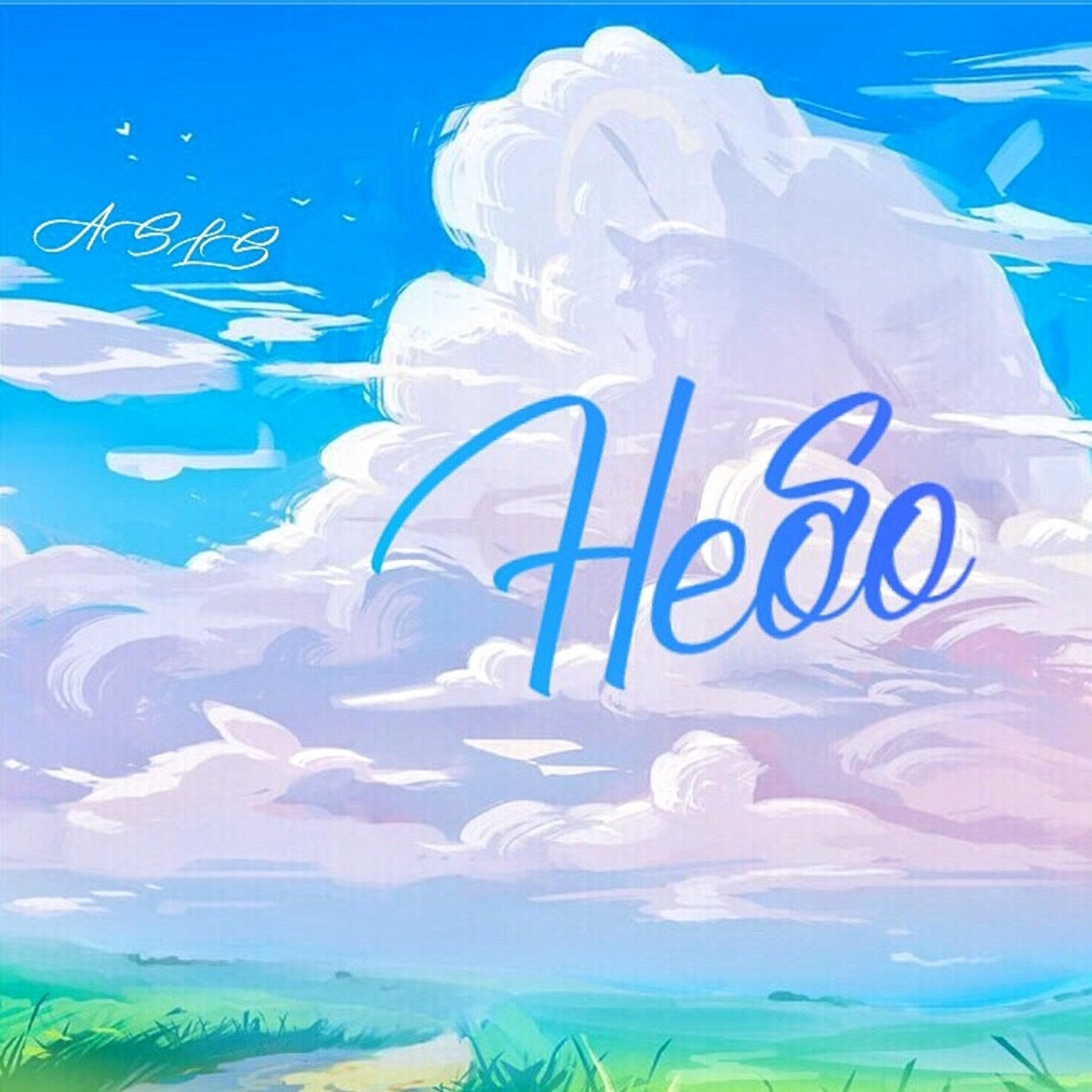 Релиз Небо