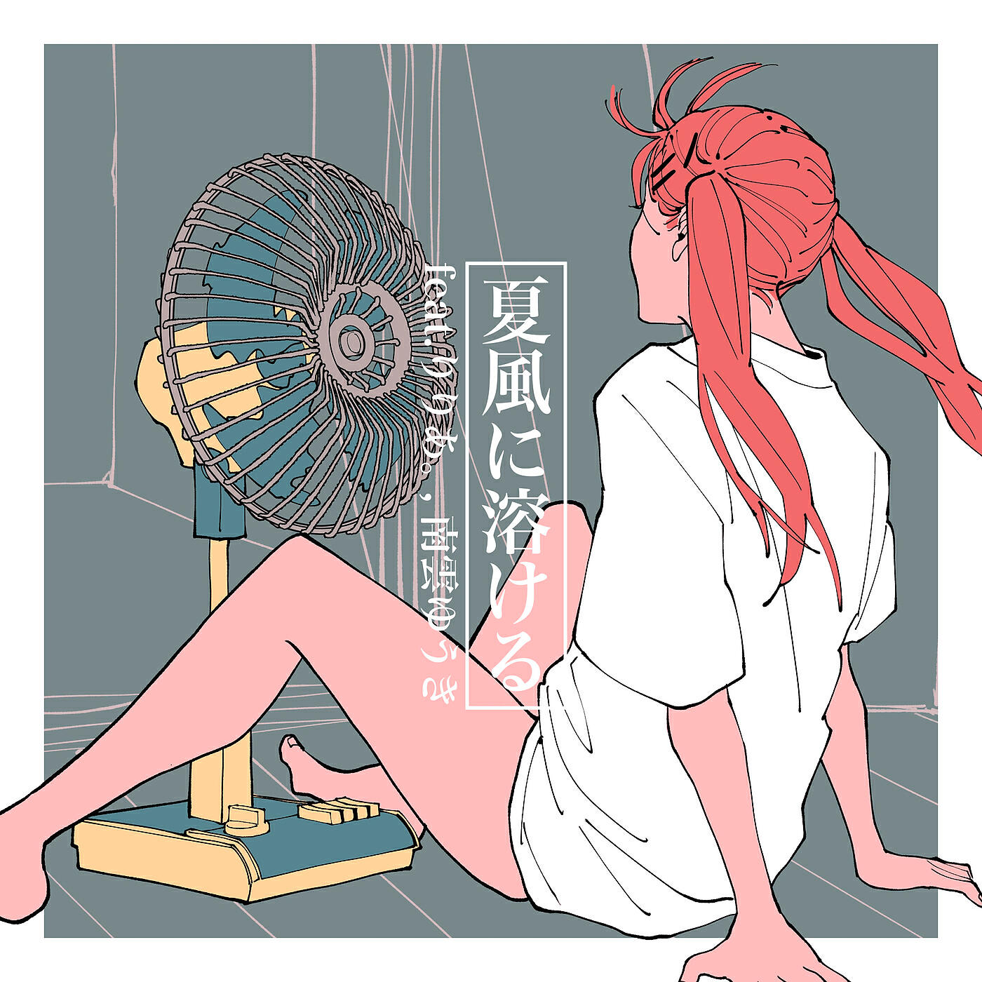 Релиз Melt in late summer