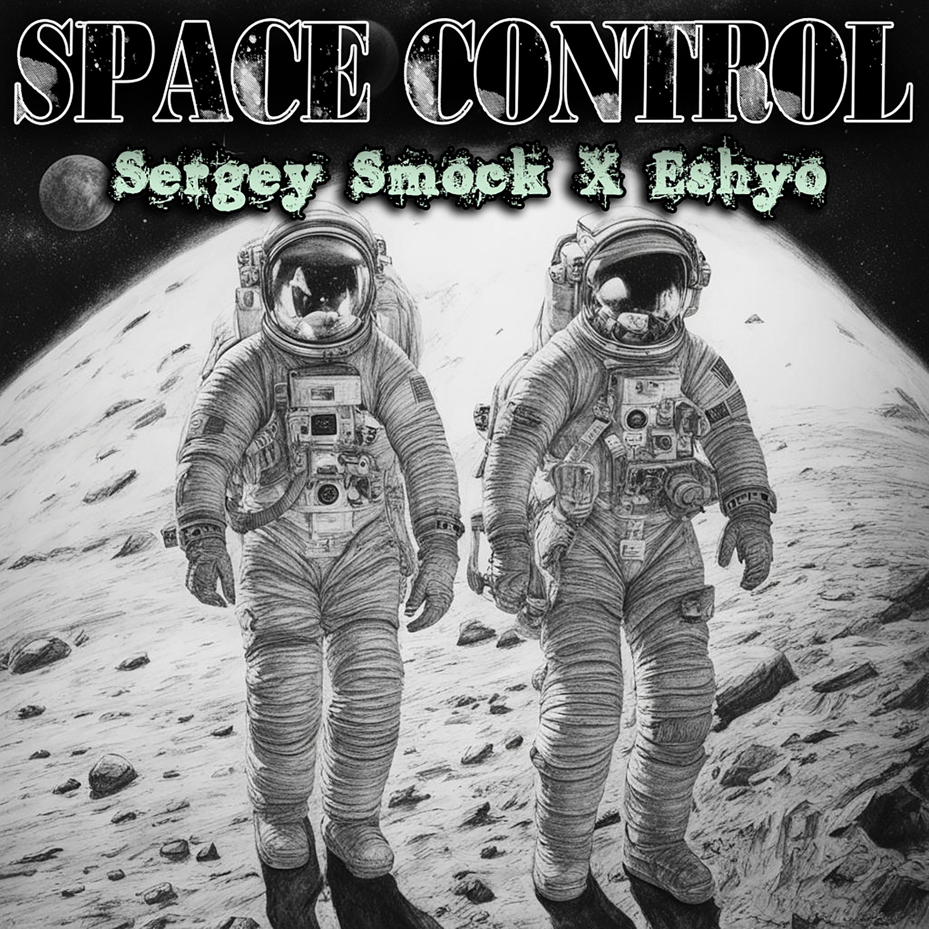 Релиз Space control
