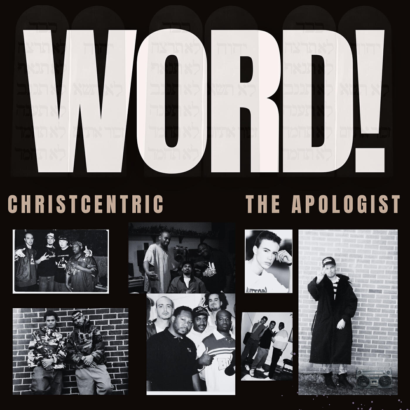 Релиз Word!