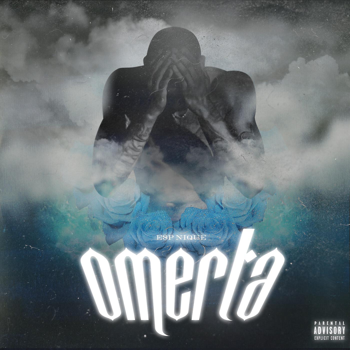 Релиз Omerta
