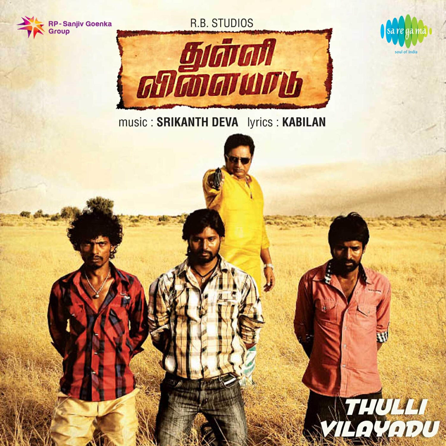 Релиз Thulli Vilayadu (Original Motion Picture Soundtrack)