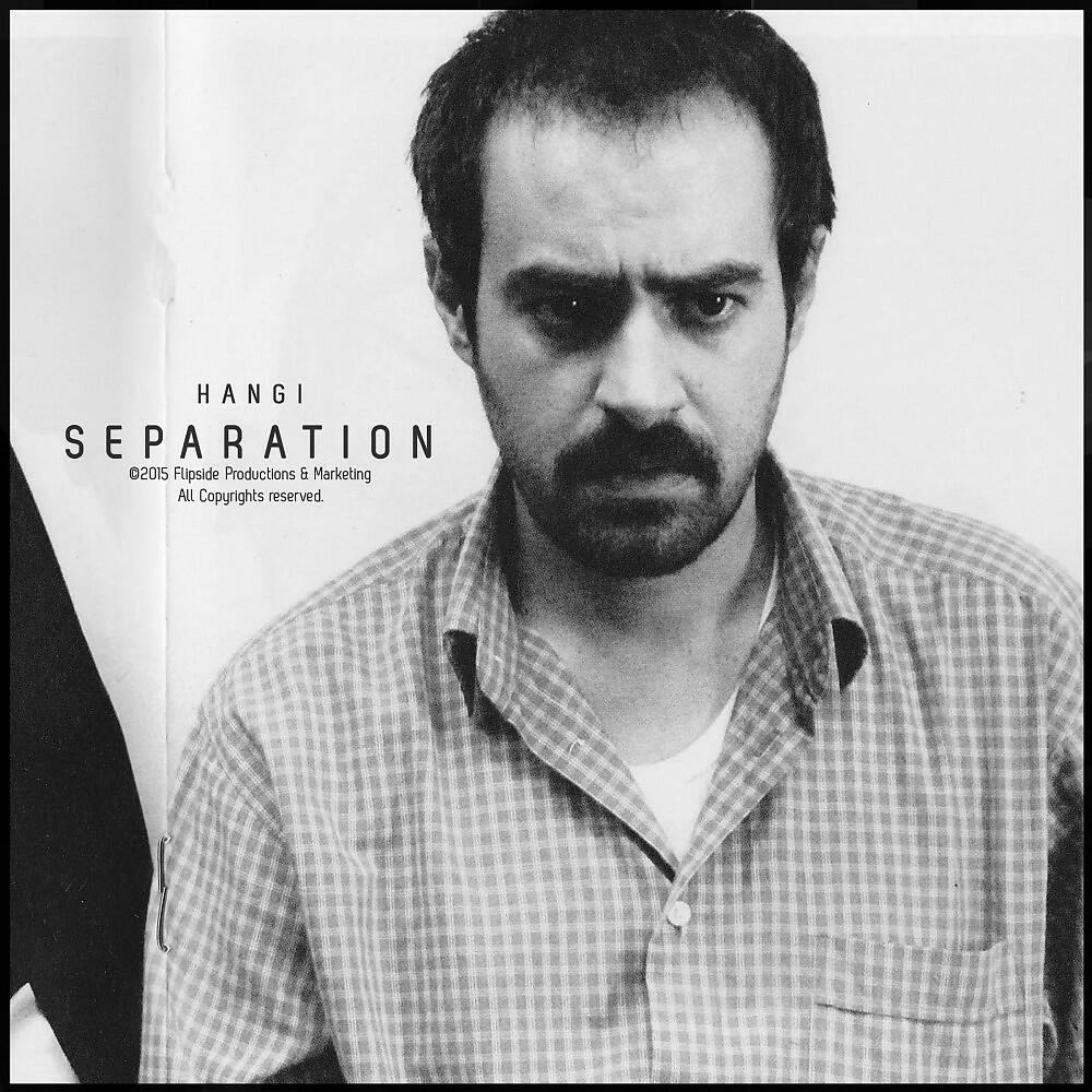 Релиз Separation