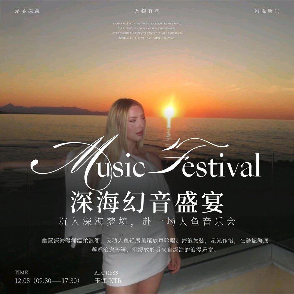 Трек 爱要自己抓住