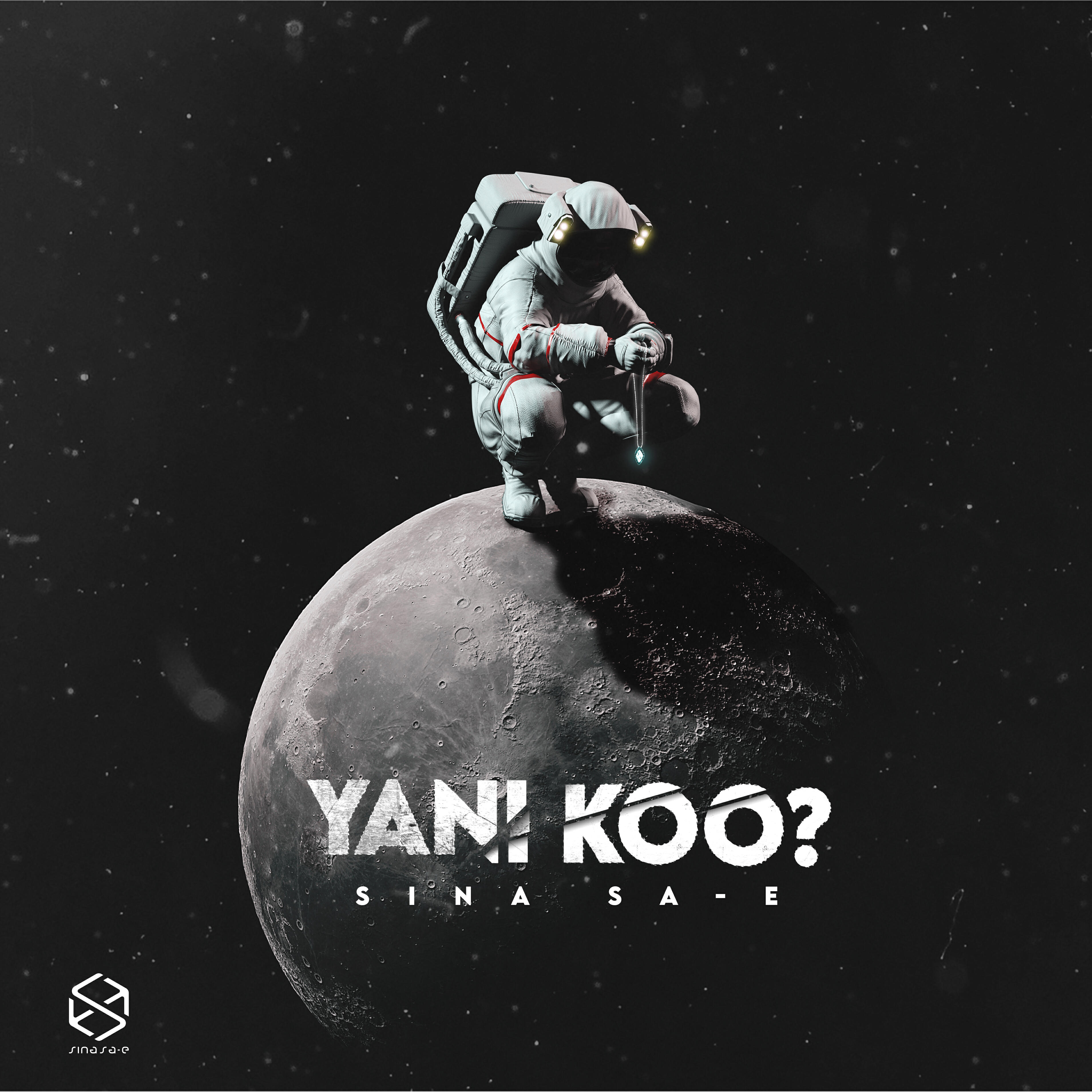 Релиз Yani Koo ?
