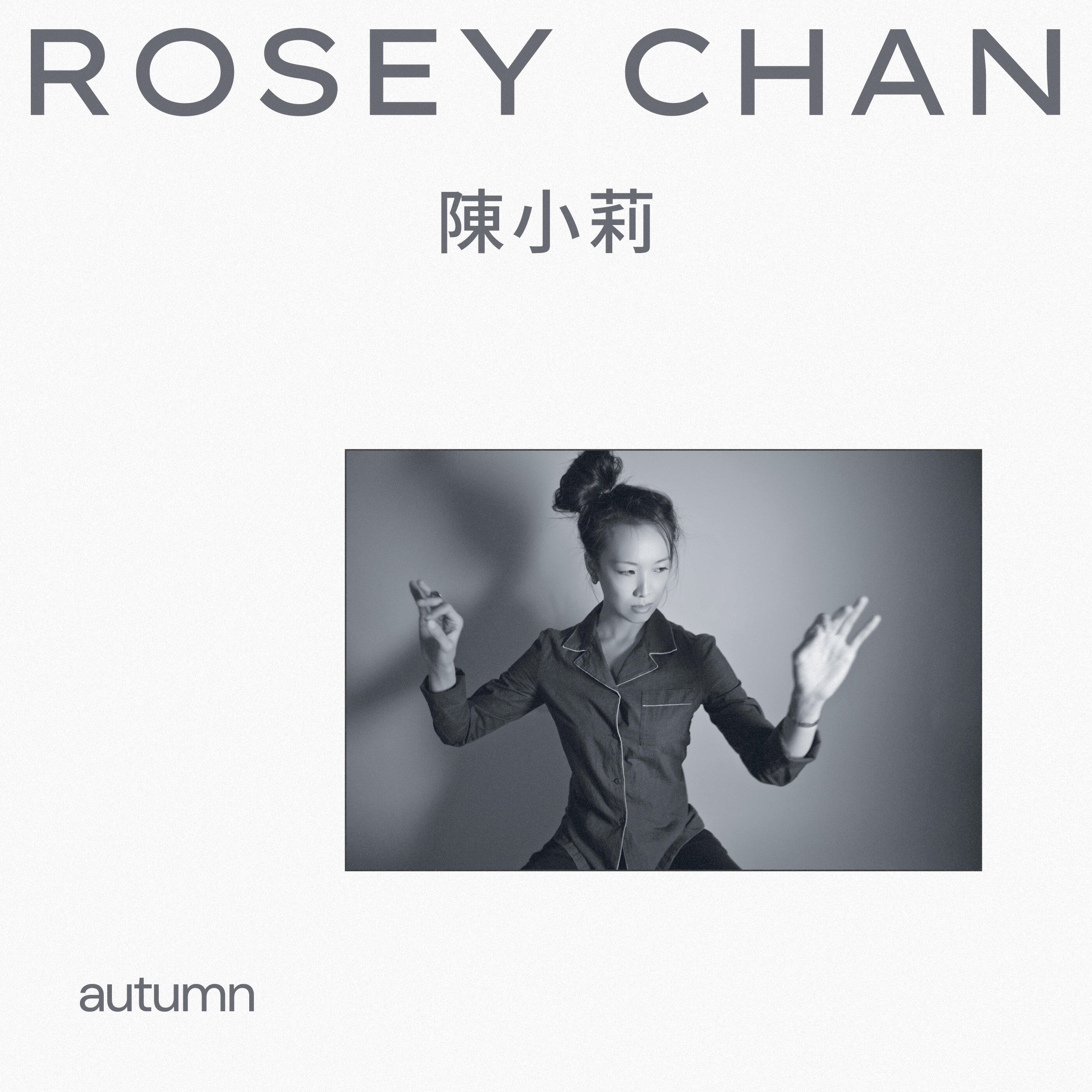 Релиз Autumn
