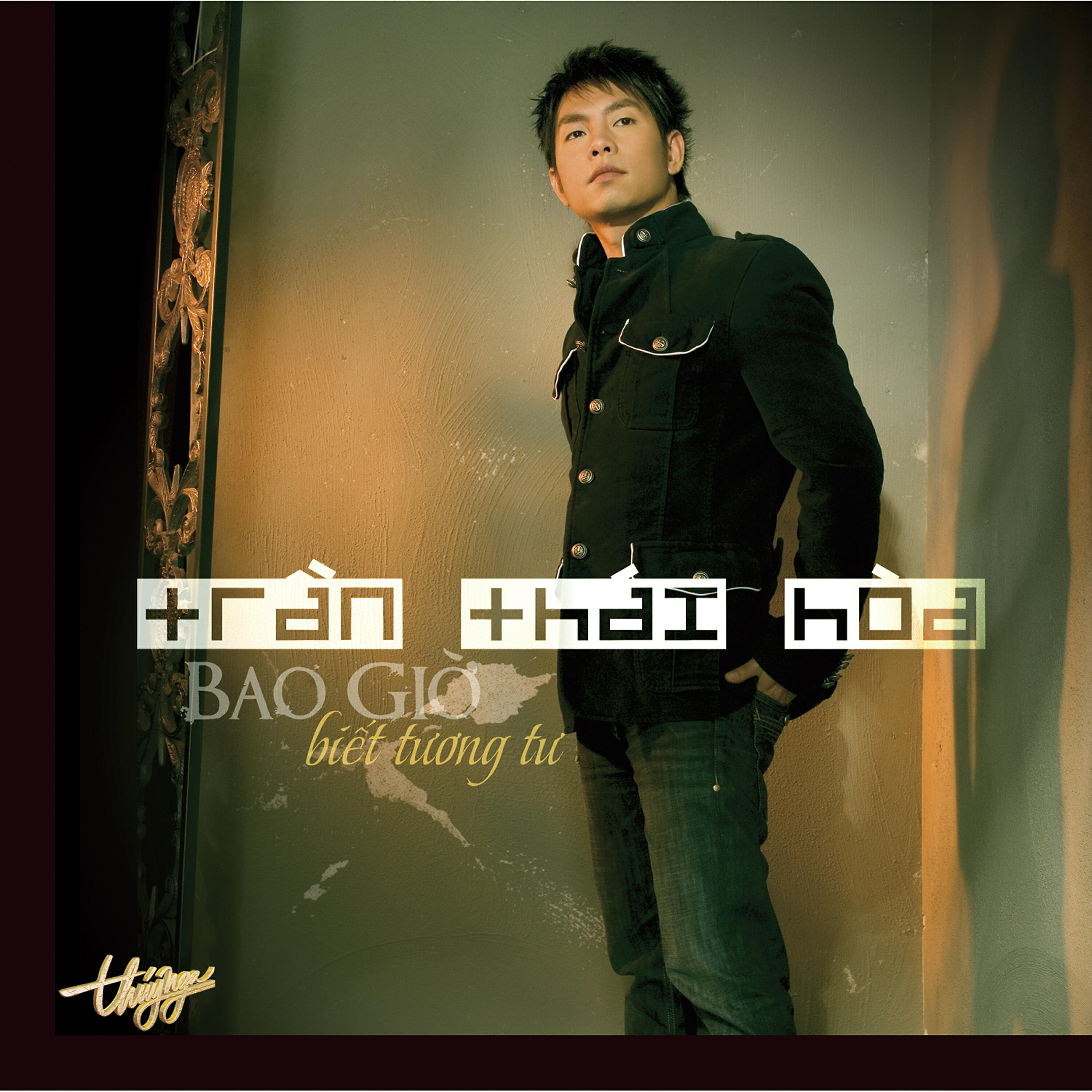 Релиз Bao Giờ Biết Tương Tư
