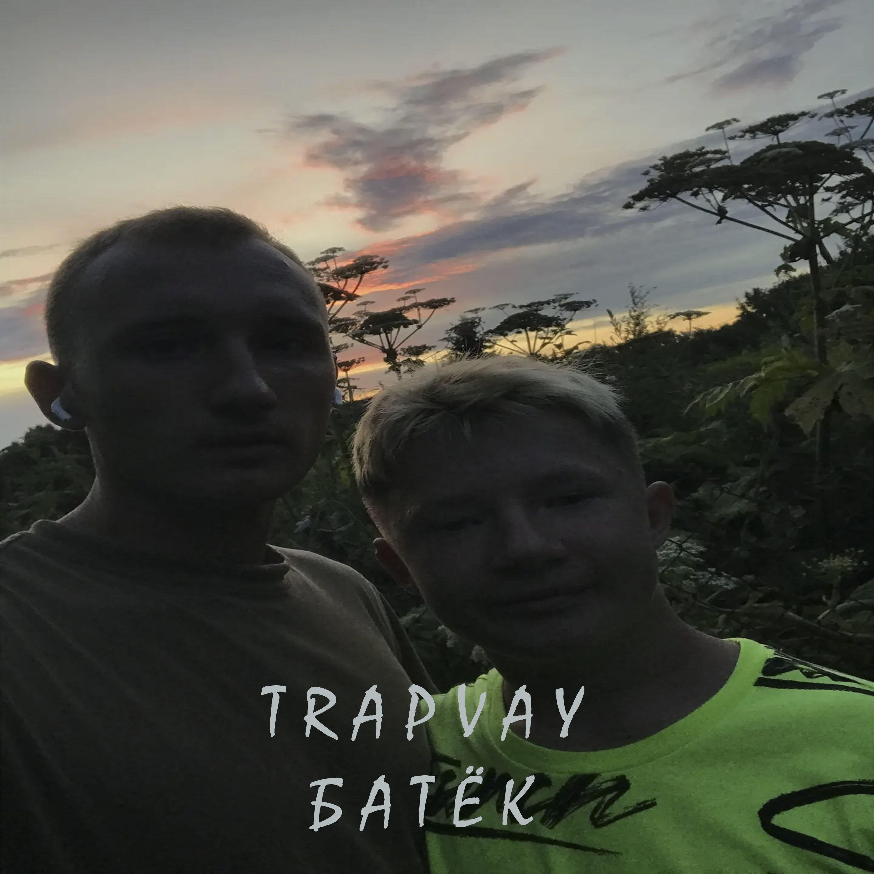 Релиз T R A P V A Y