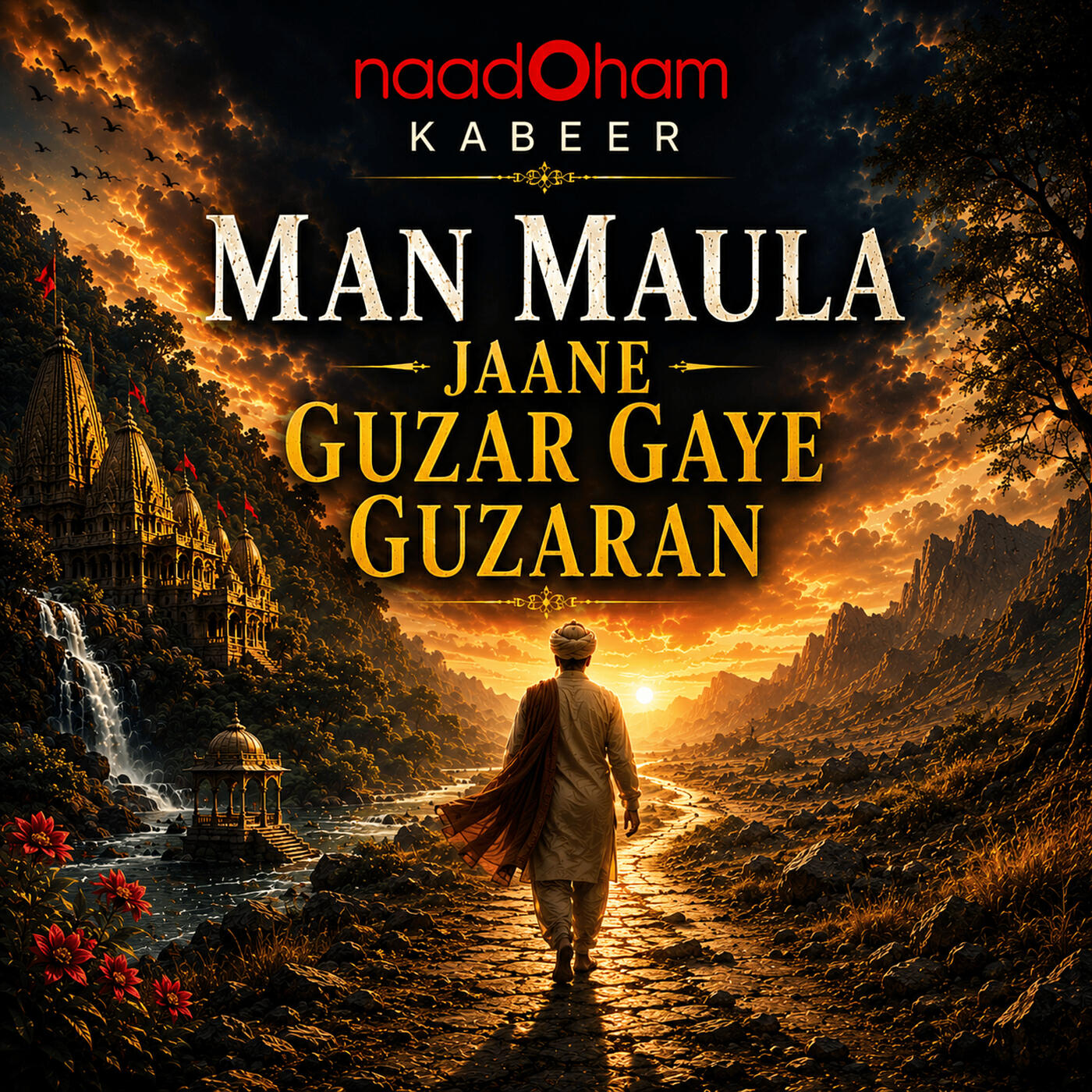 Релиз Man Maula Jaane Guzar Gaye Guzaran