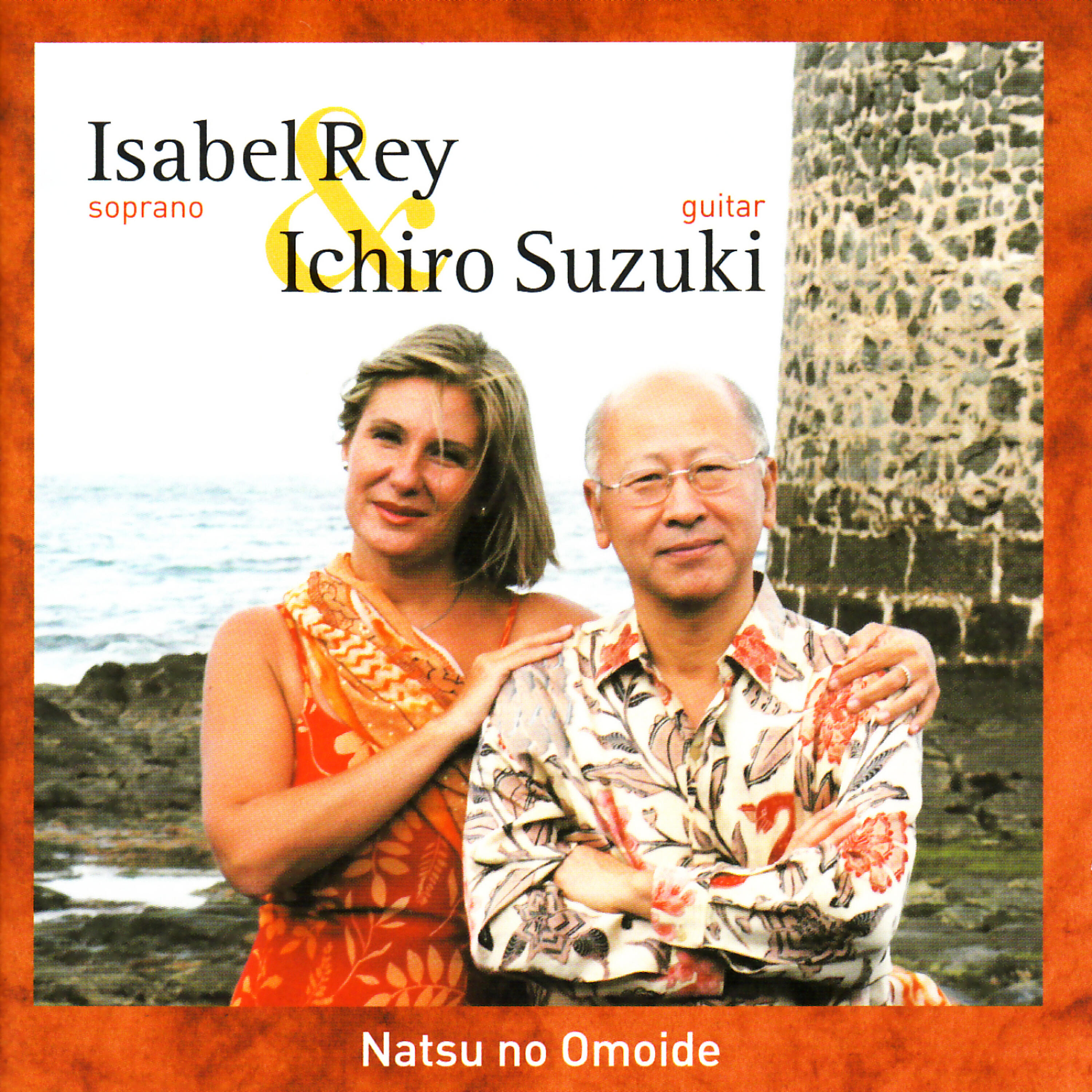 Релиз Natsu no Omoide