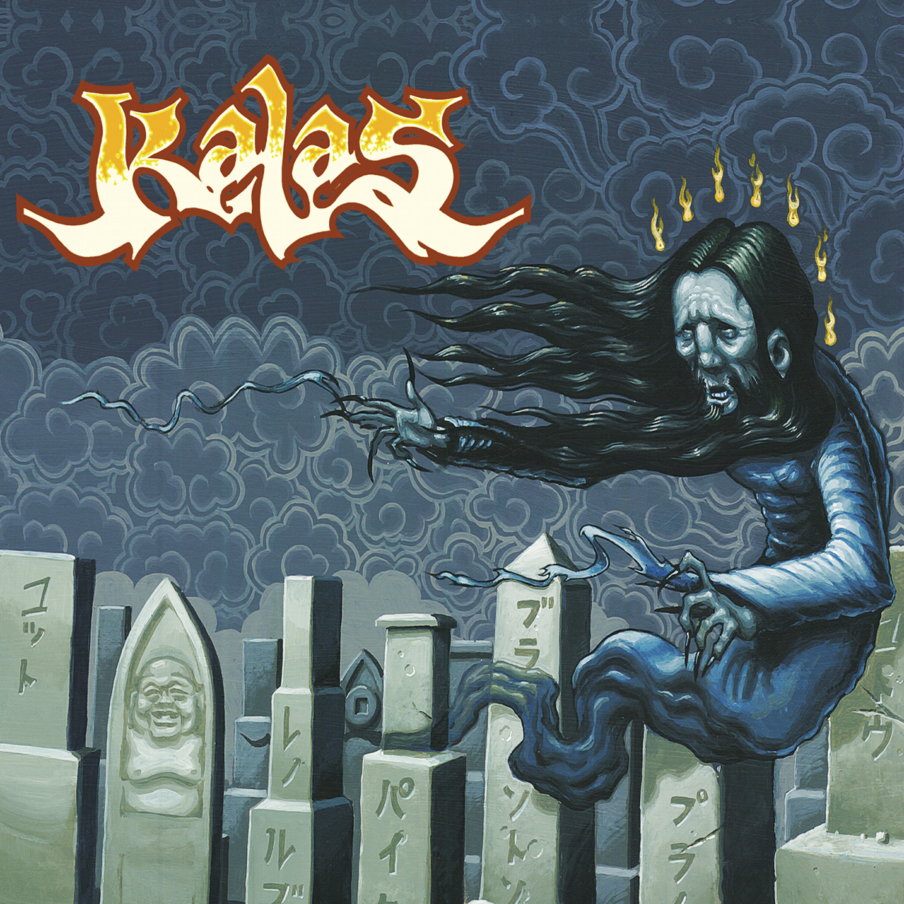 Релиз Kalas