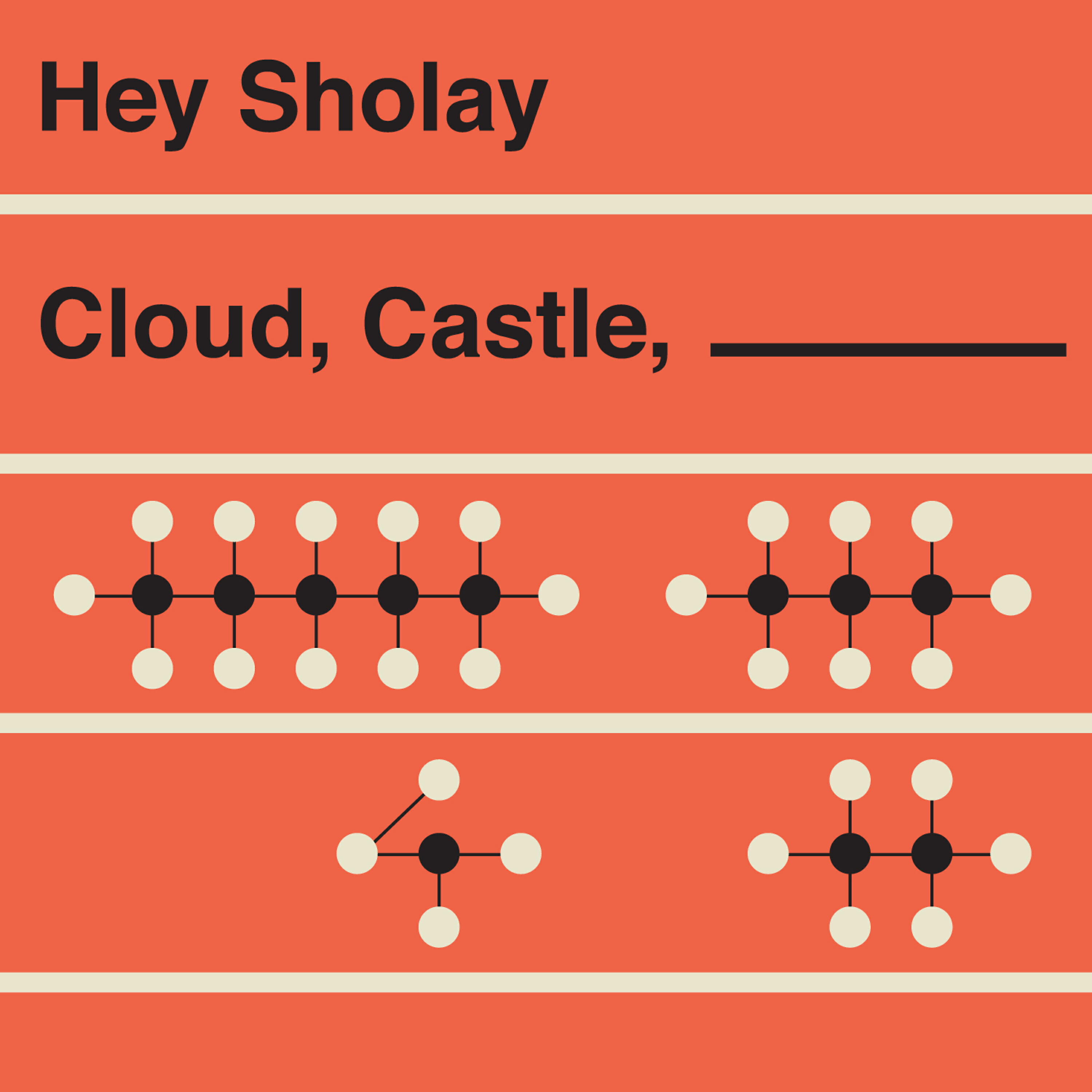 Релиз Cloud, Castle, _______
