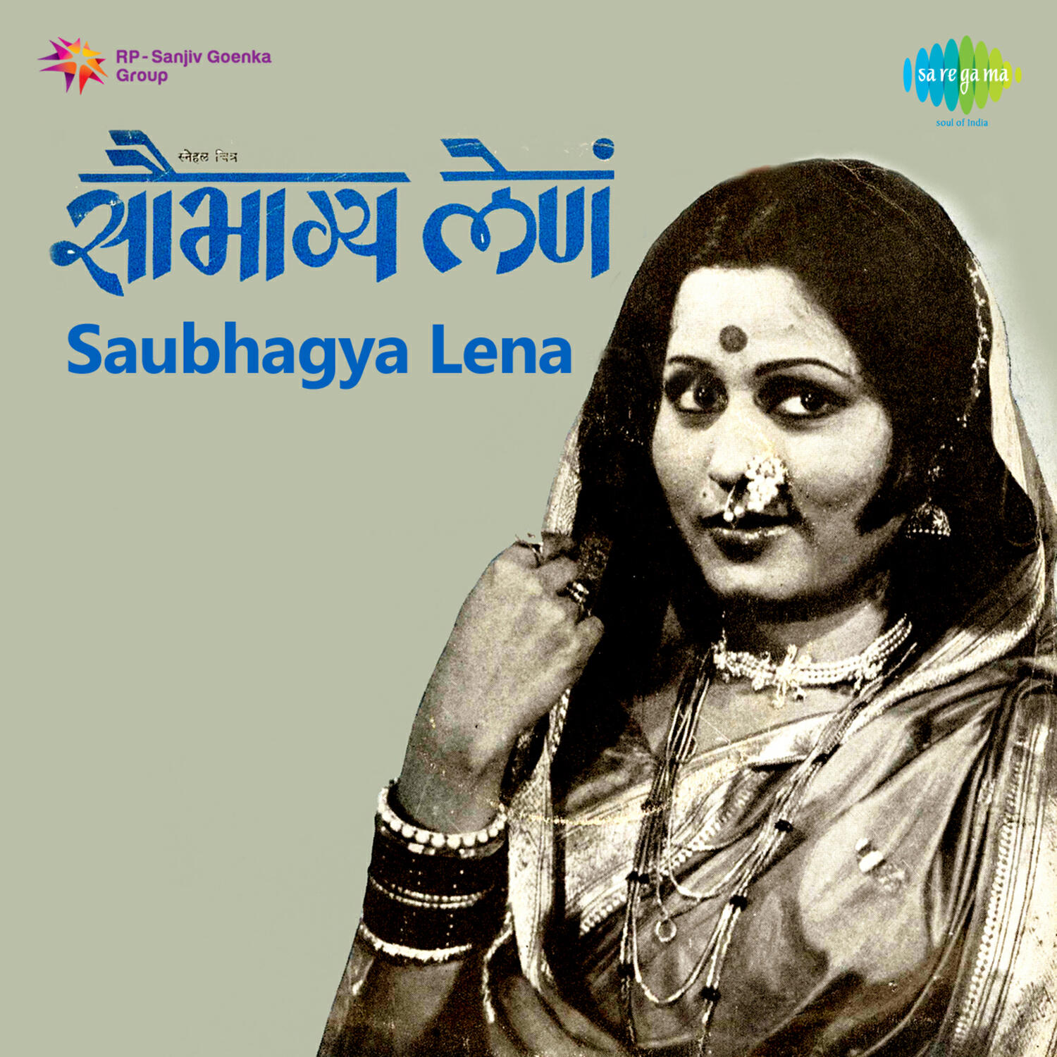 Релиз Mee Jyotishi Mahan (From "Saubhagya Lena") - Single