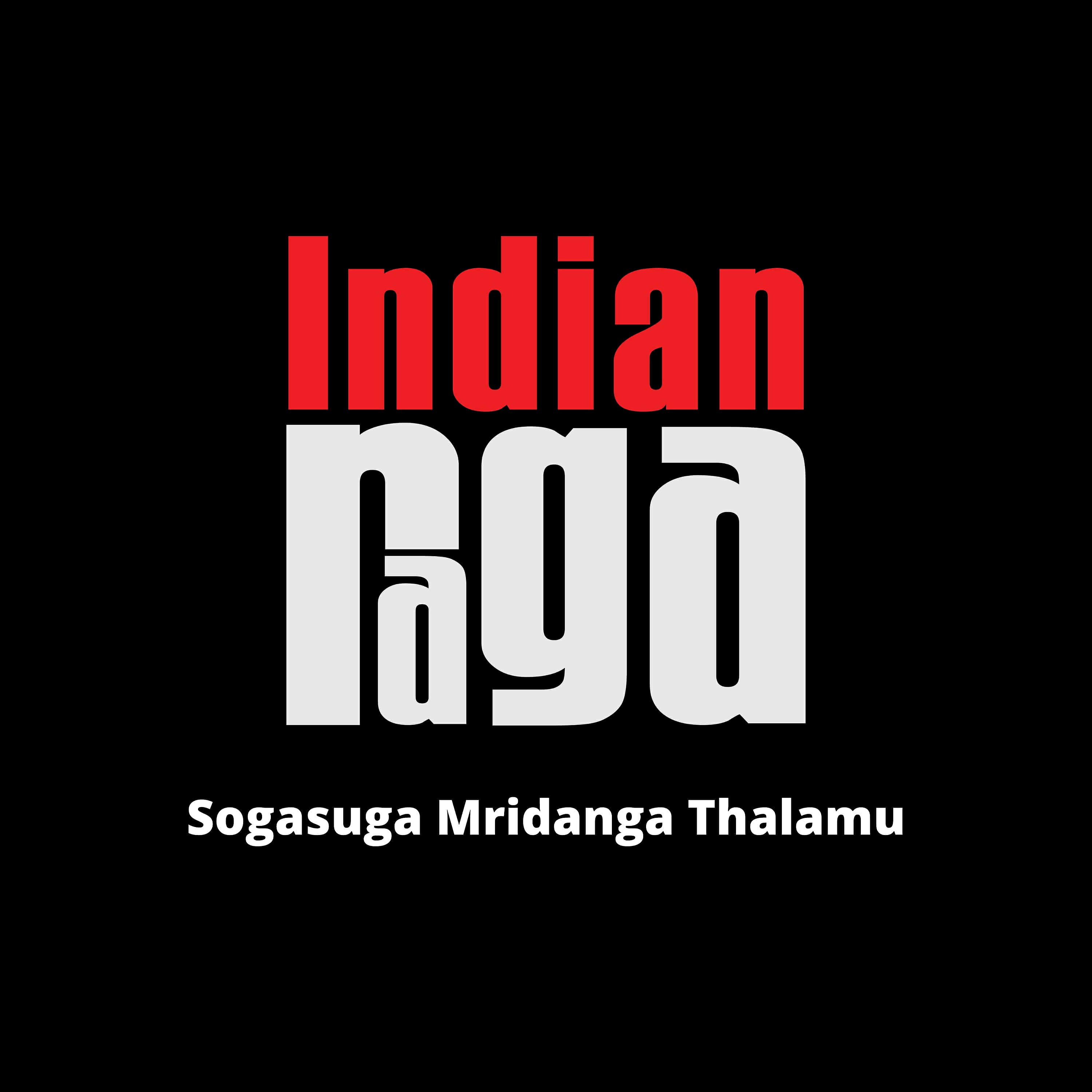 Трек Sogasuga Mridanga Thalamu - Sriranjani - Rupaka talam