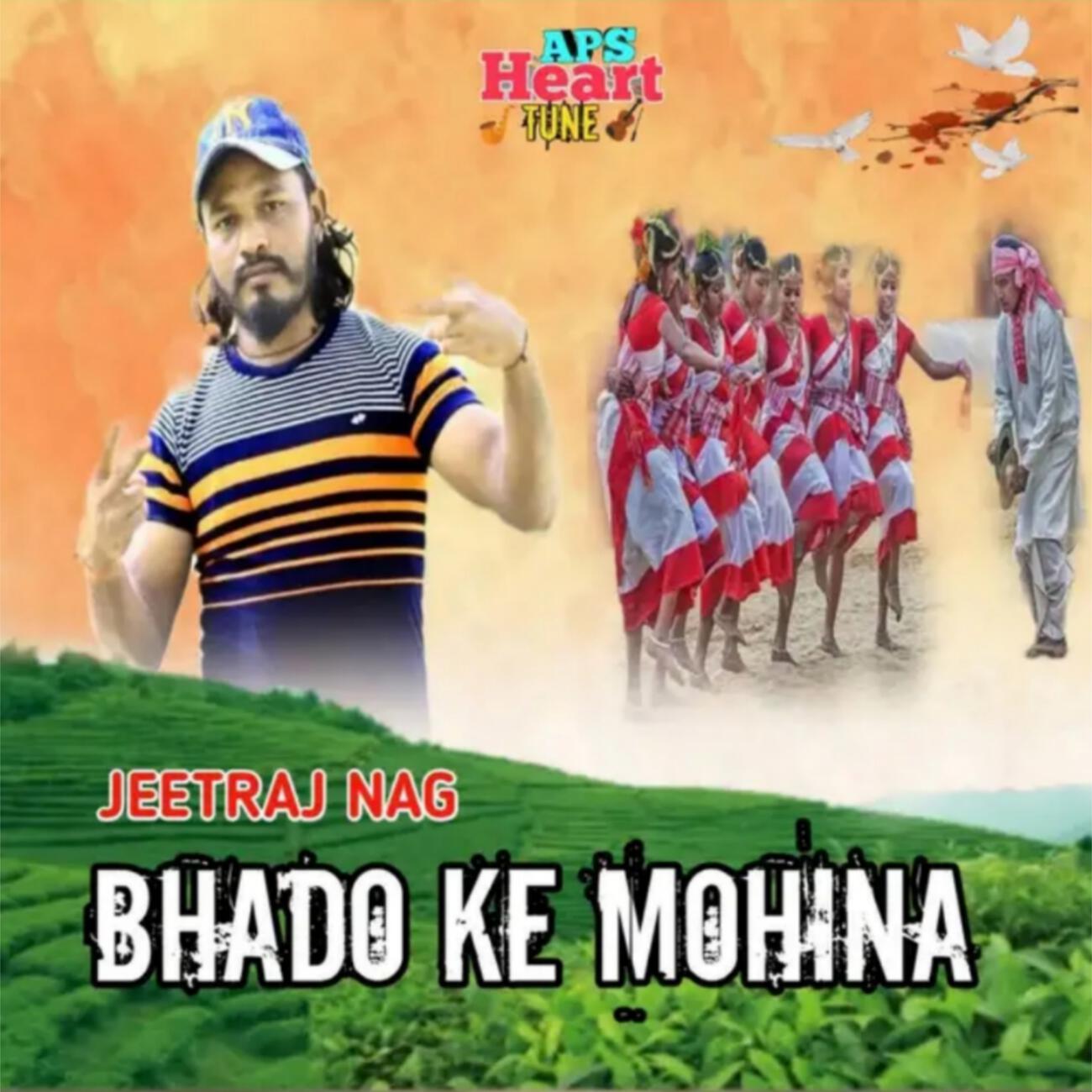 Релиз Bhado Ke Mohina
