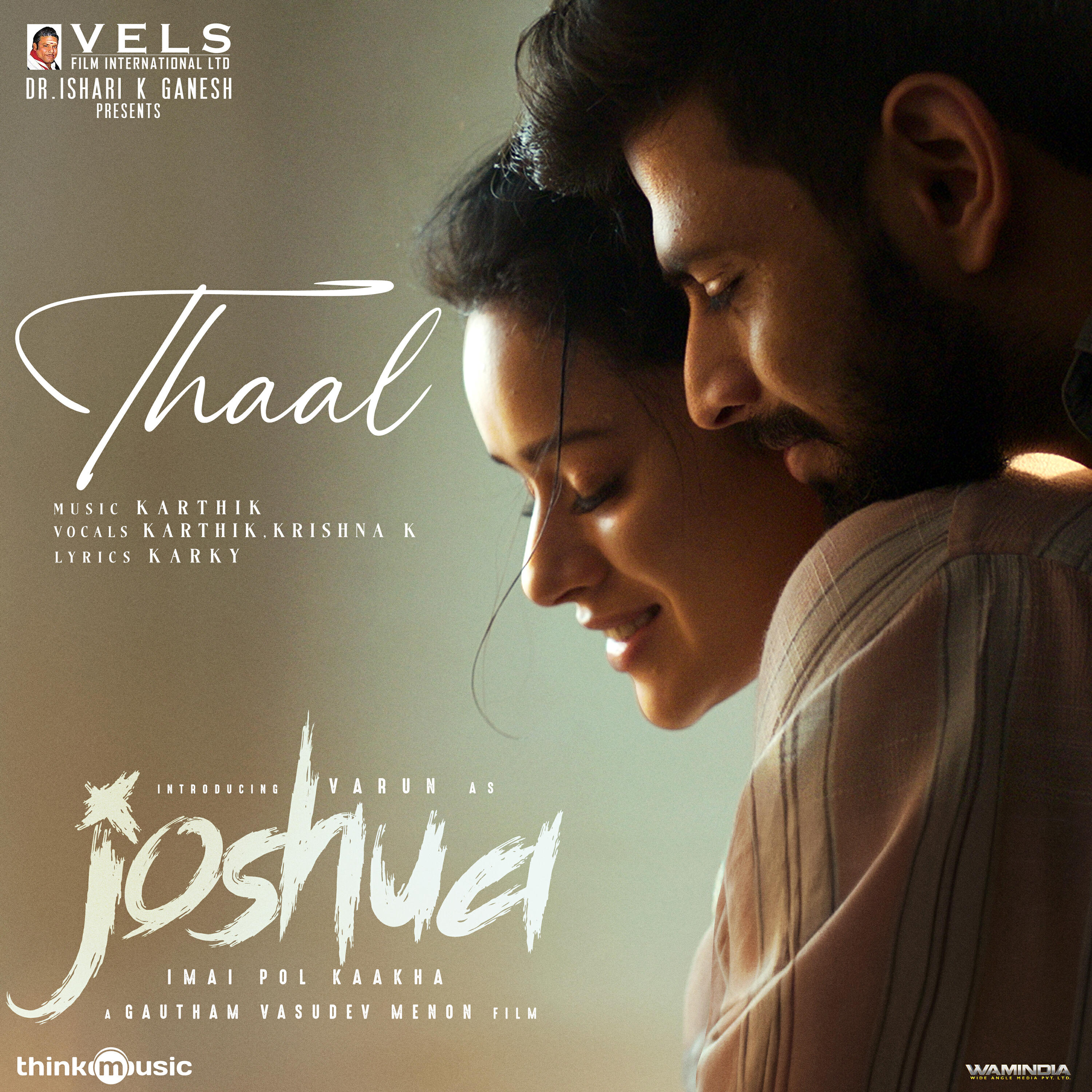 Релиз Thaal
