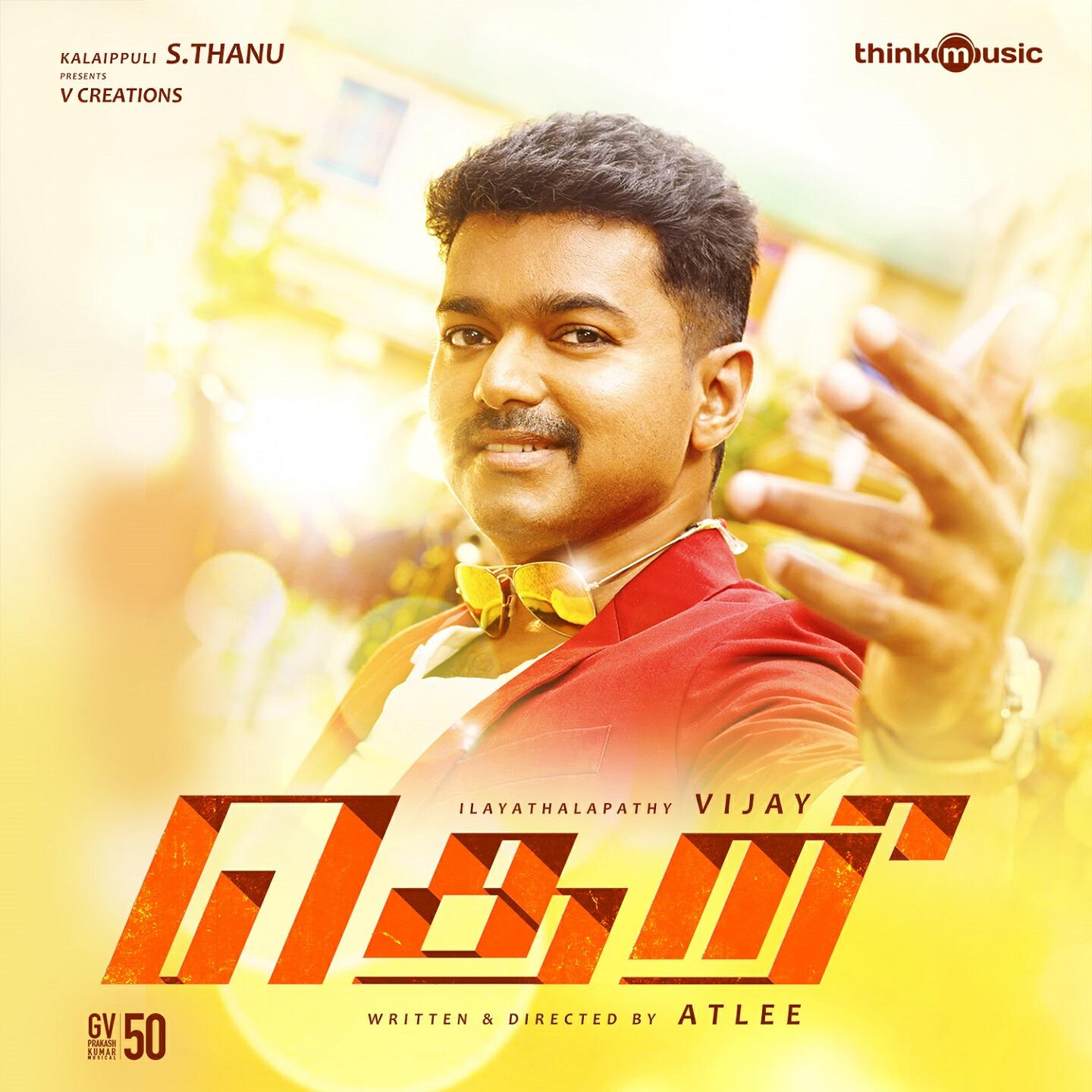 Релиз Hey Aasmaan (From "Theri")