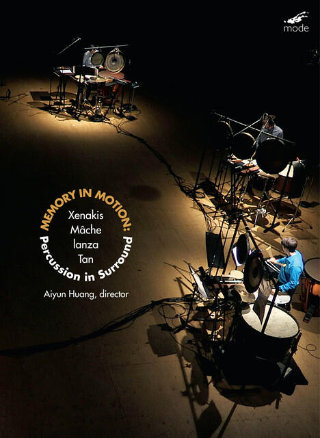 Релиз Memory in Motion: Percussion in Surround