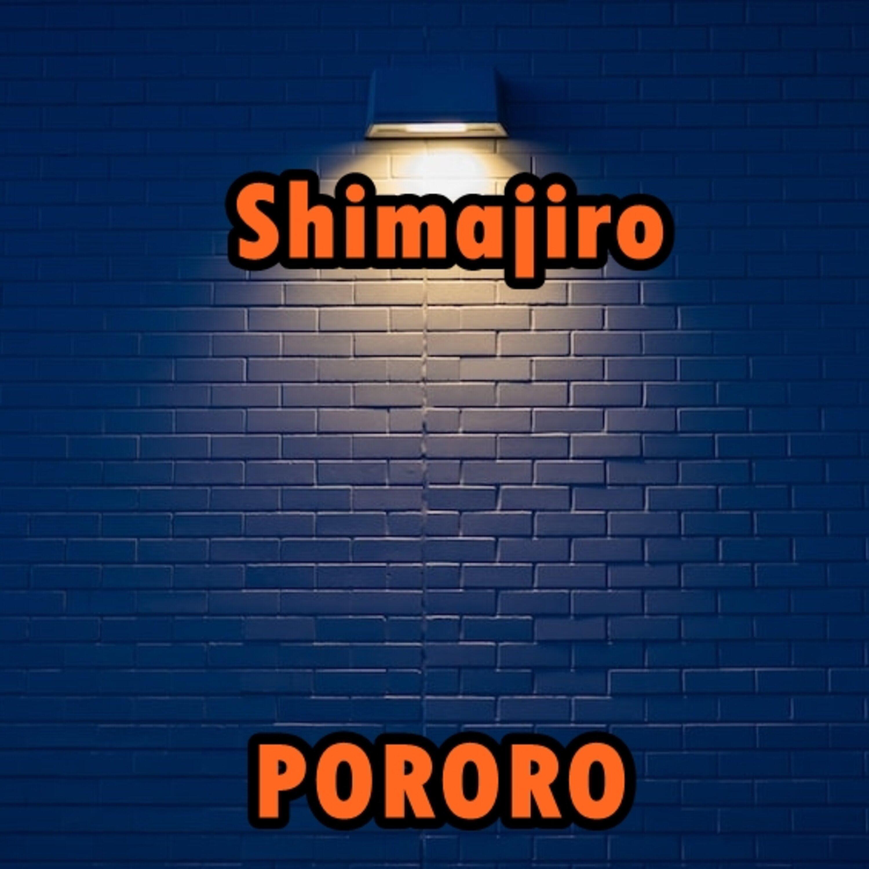 Постер альбома Shimajiro