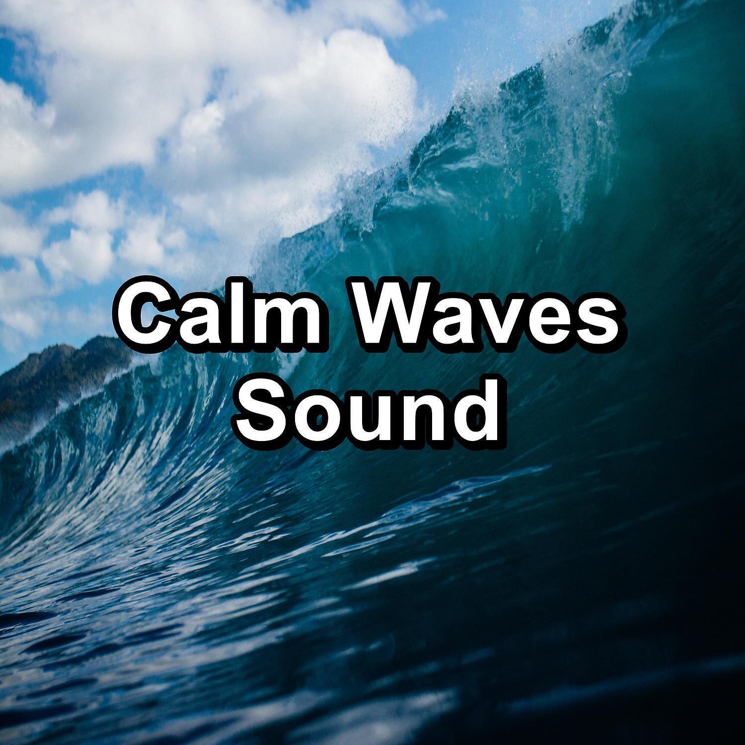 Релиз Calm Waves Sound