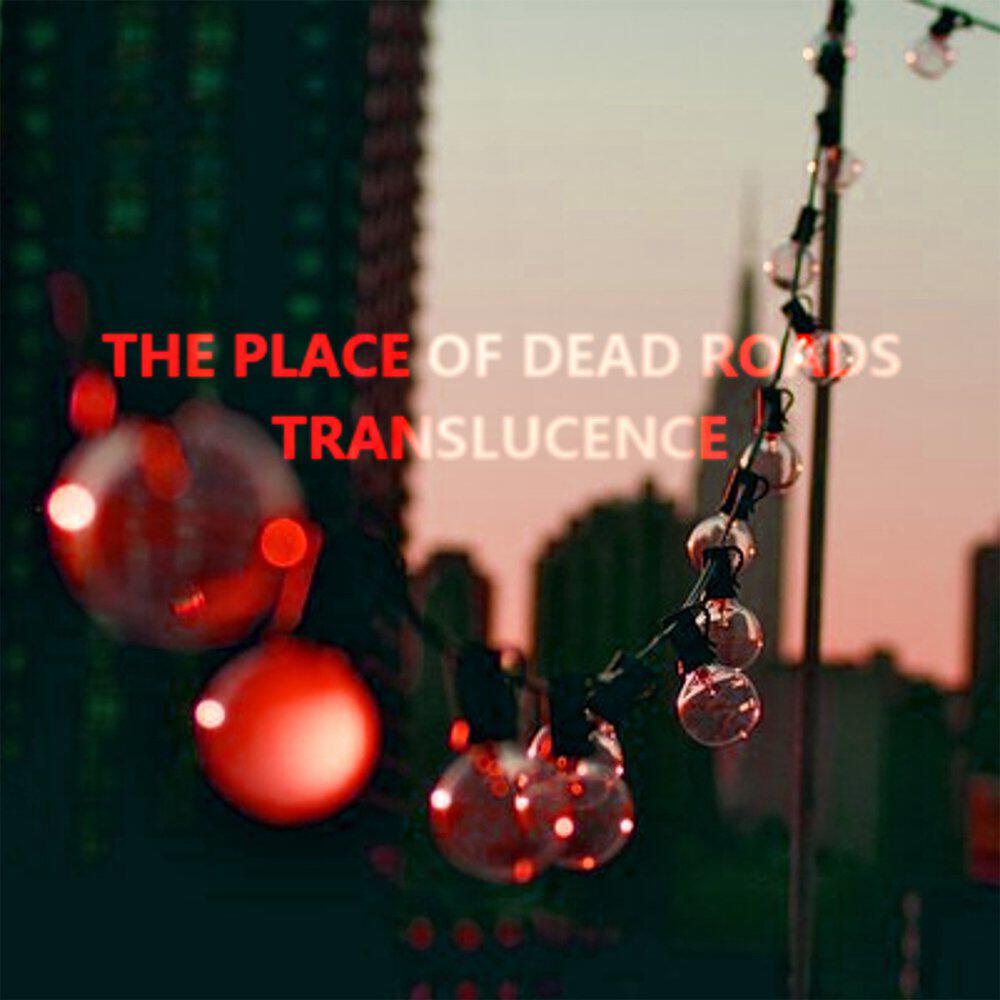 Релиз Translucence