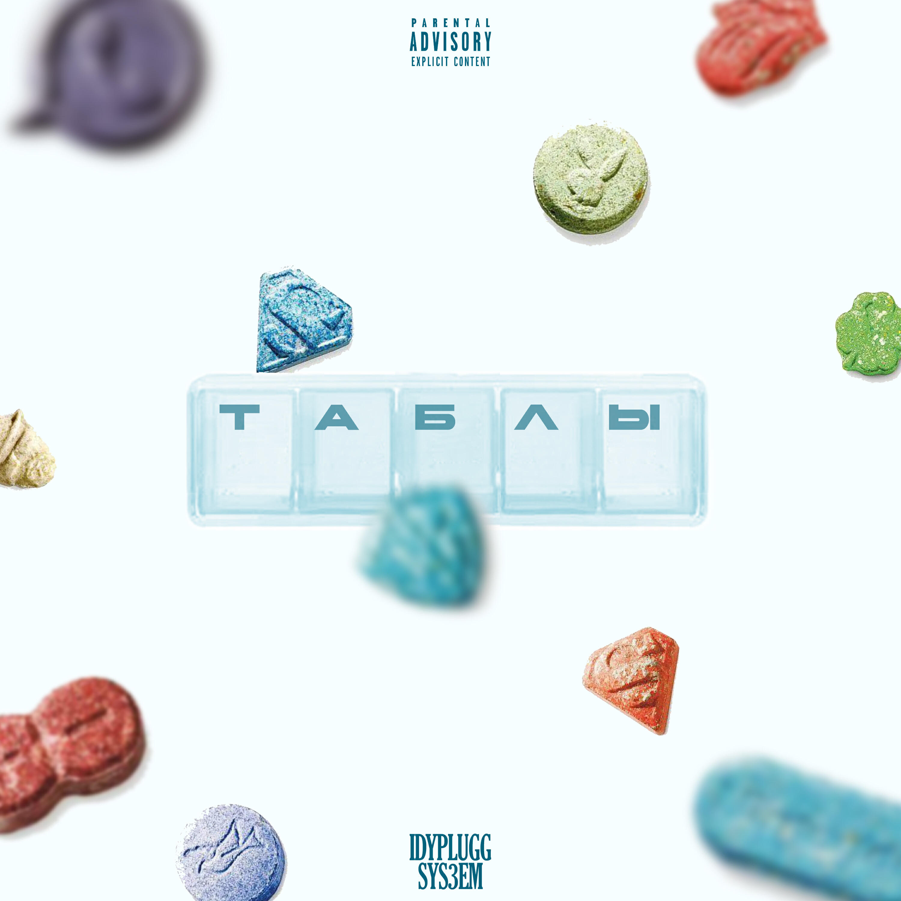 Релиз Таблы