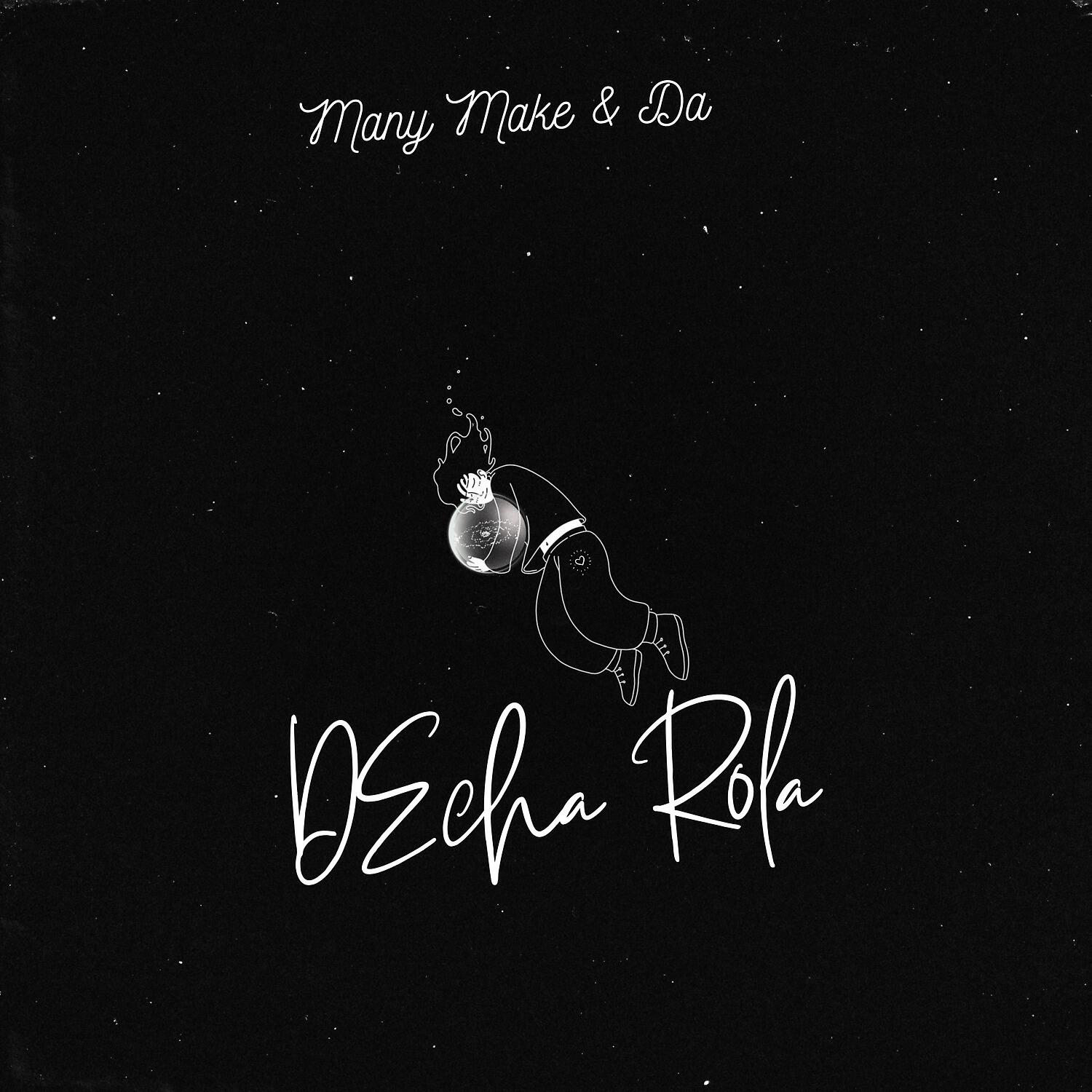 Many Make, Da - Decha Rola