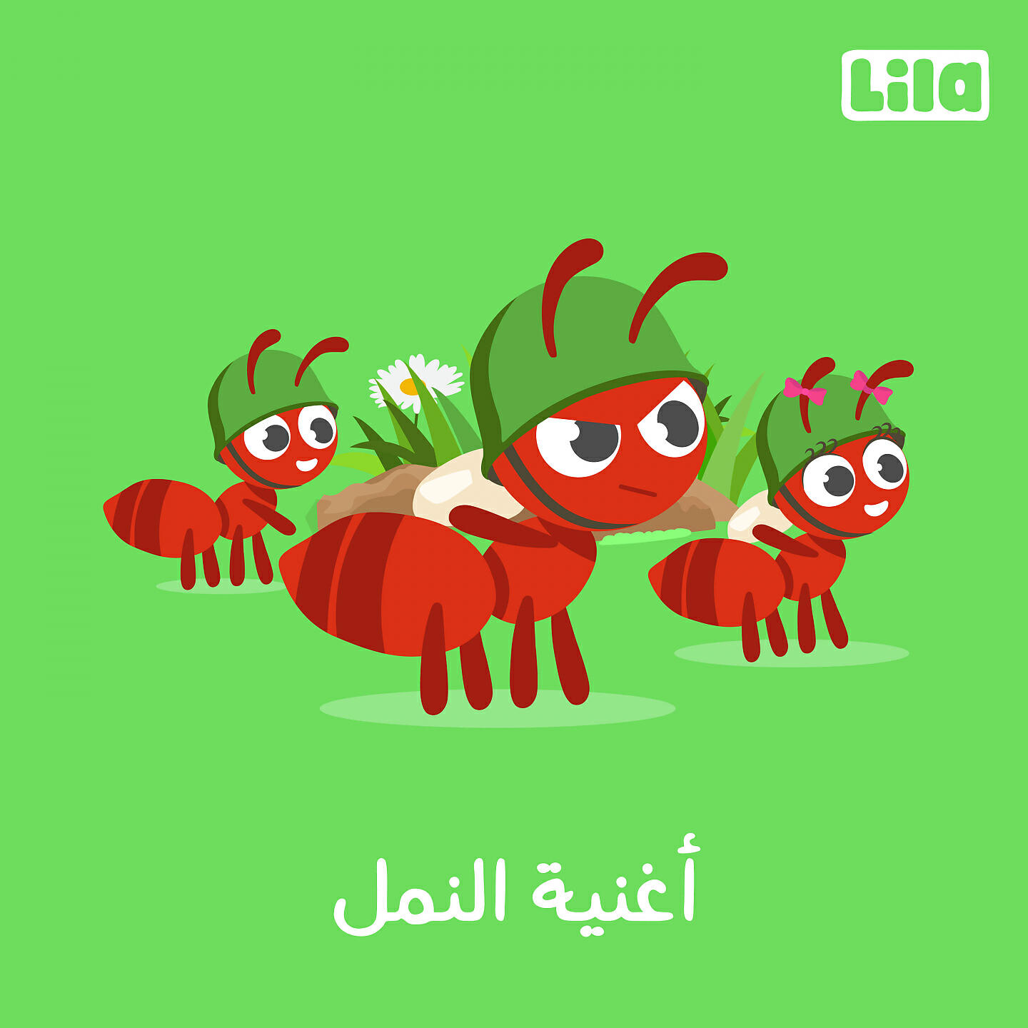 Релиз Al Namel