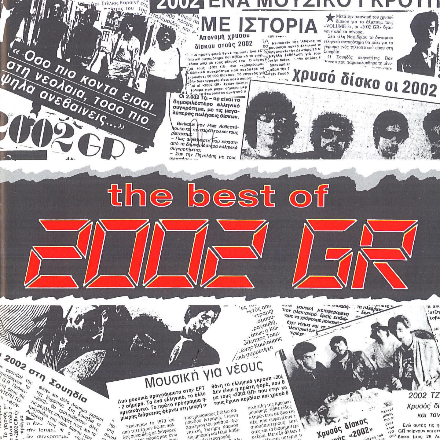 Релиз The Best Of 2002 Gr