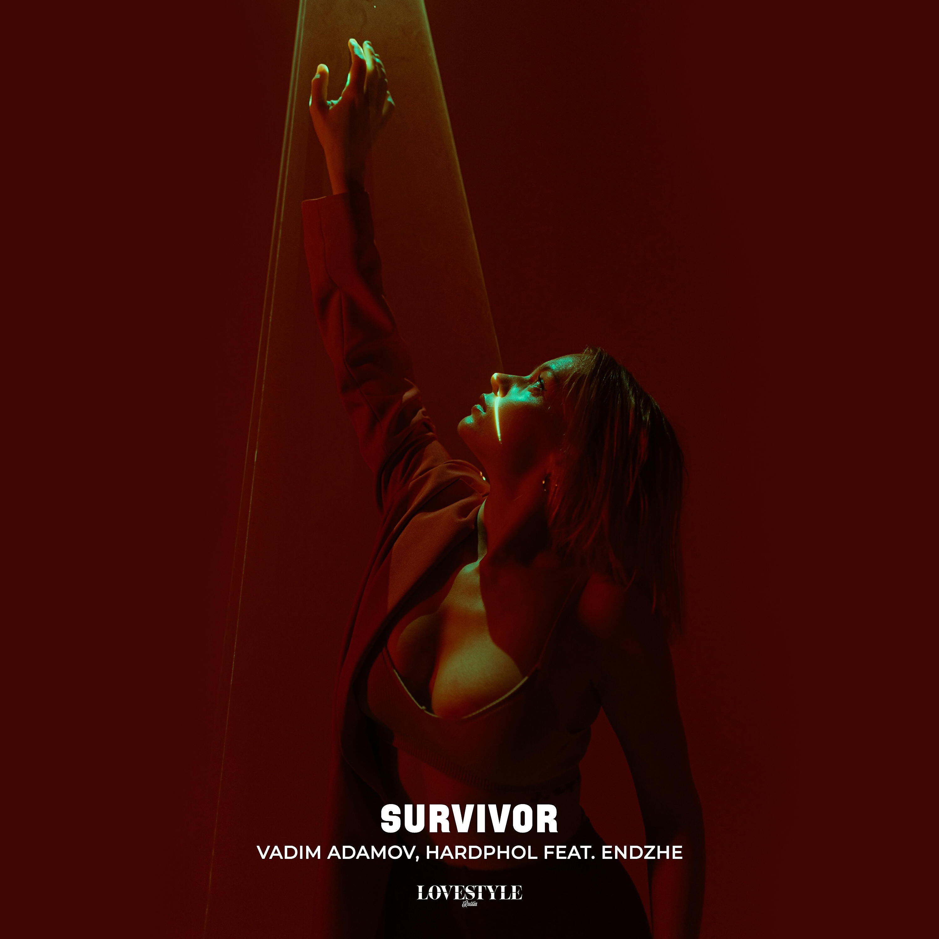 Трек Survivor