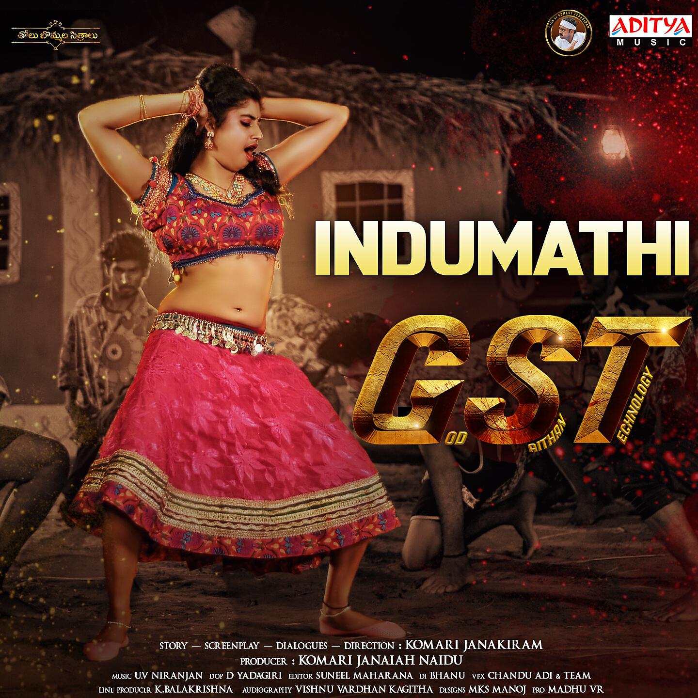 Релиз Indumathi