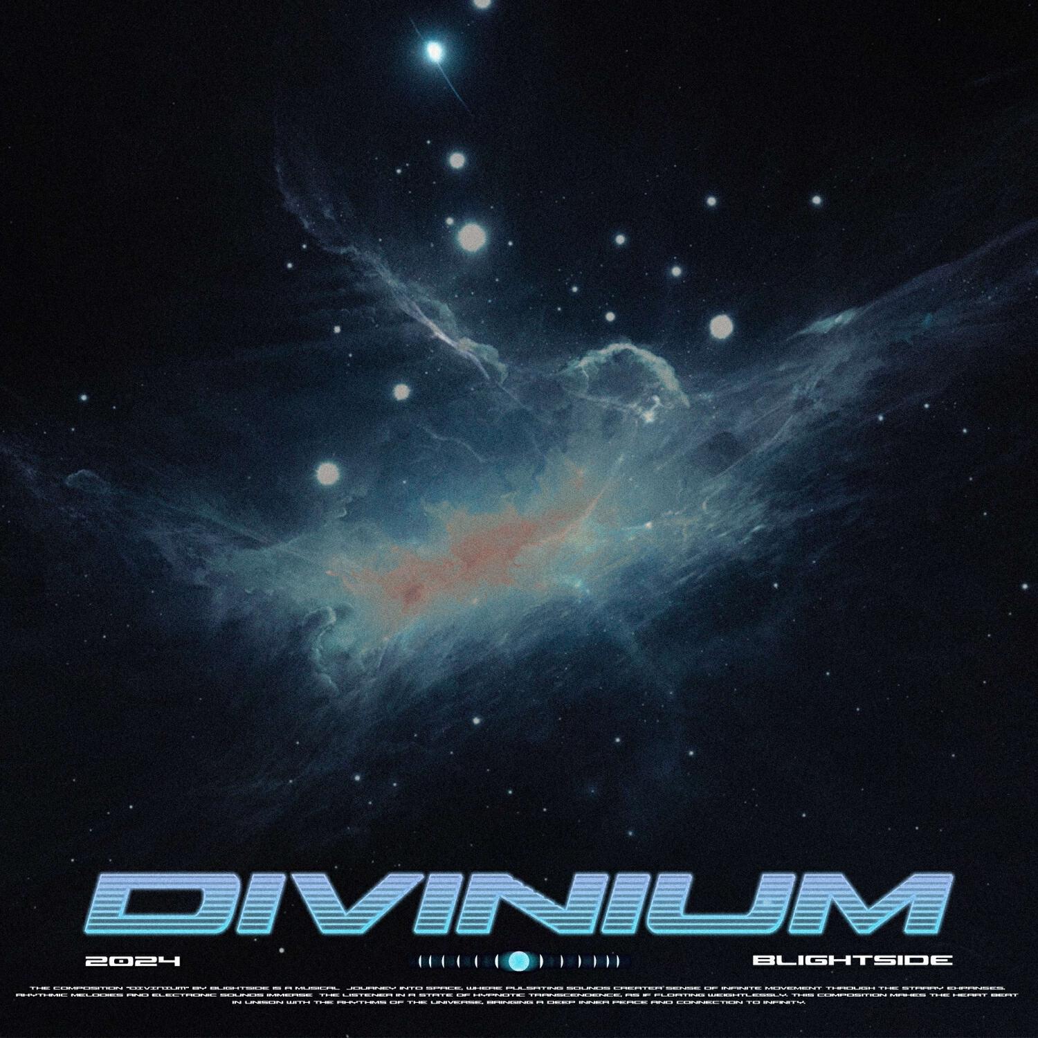 Релиз Divinium