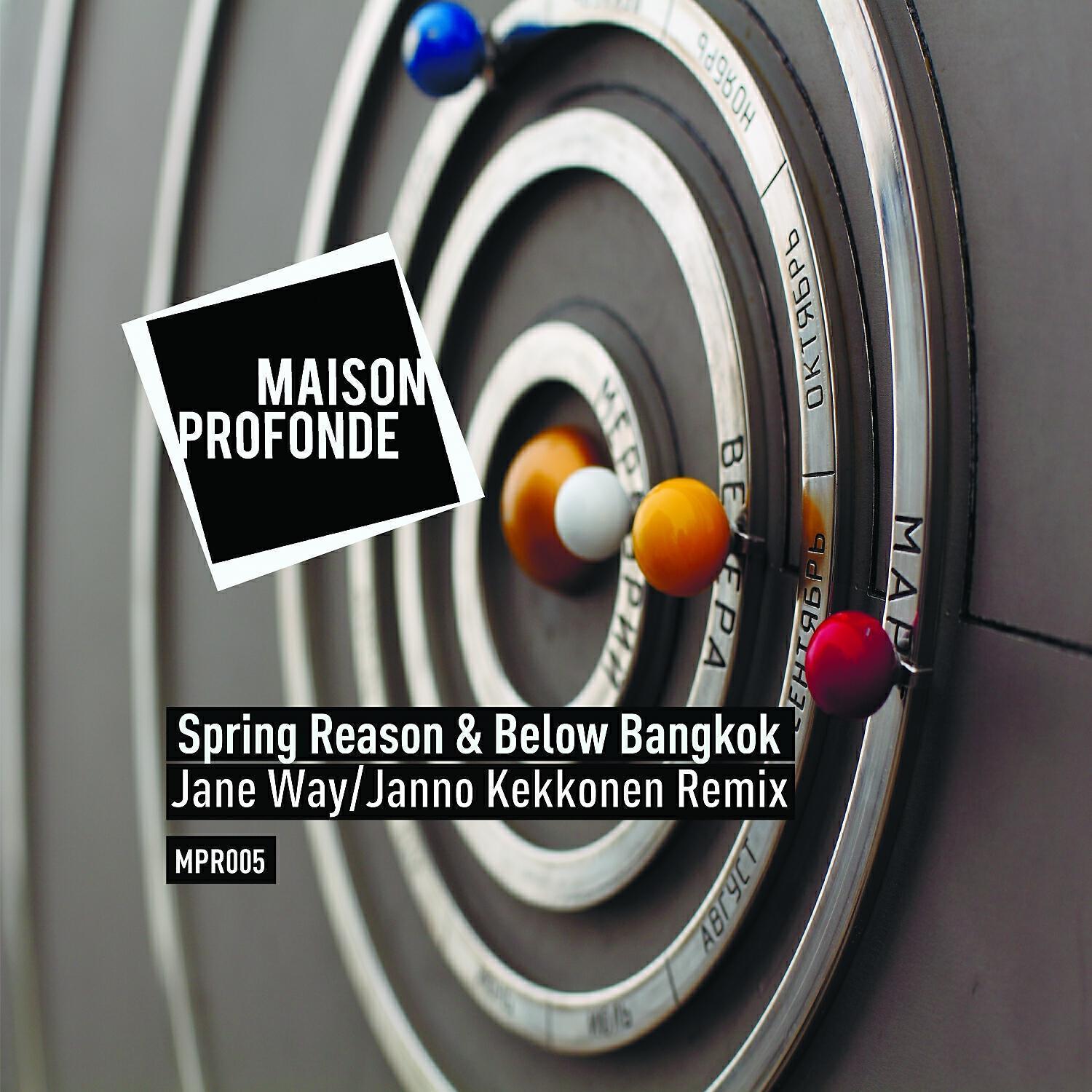 Spring Reason