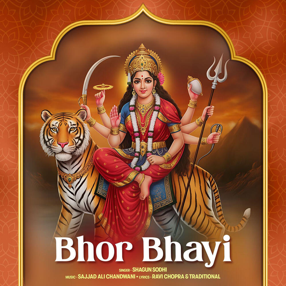 Релиз Bhor Bhayi
