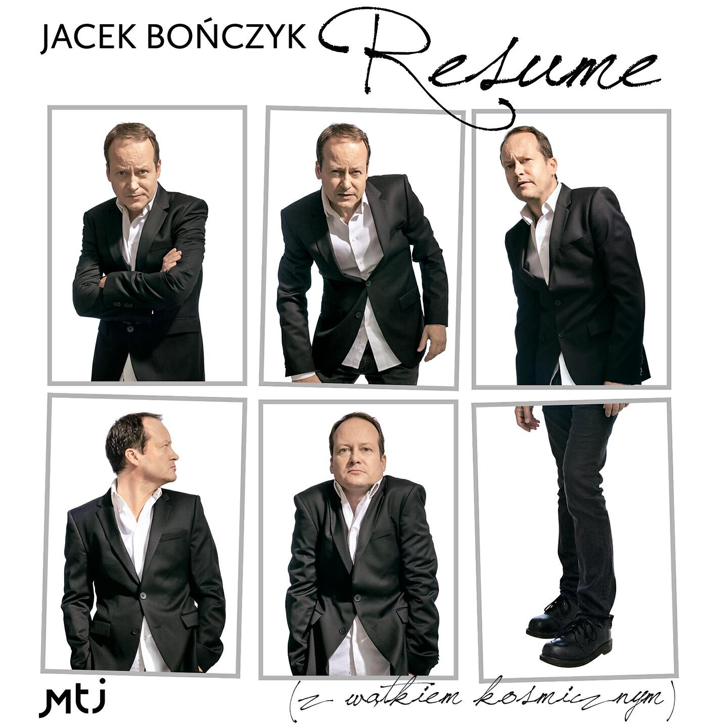Релиз Resume