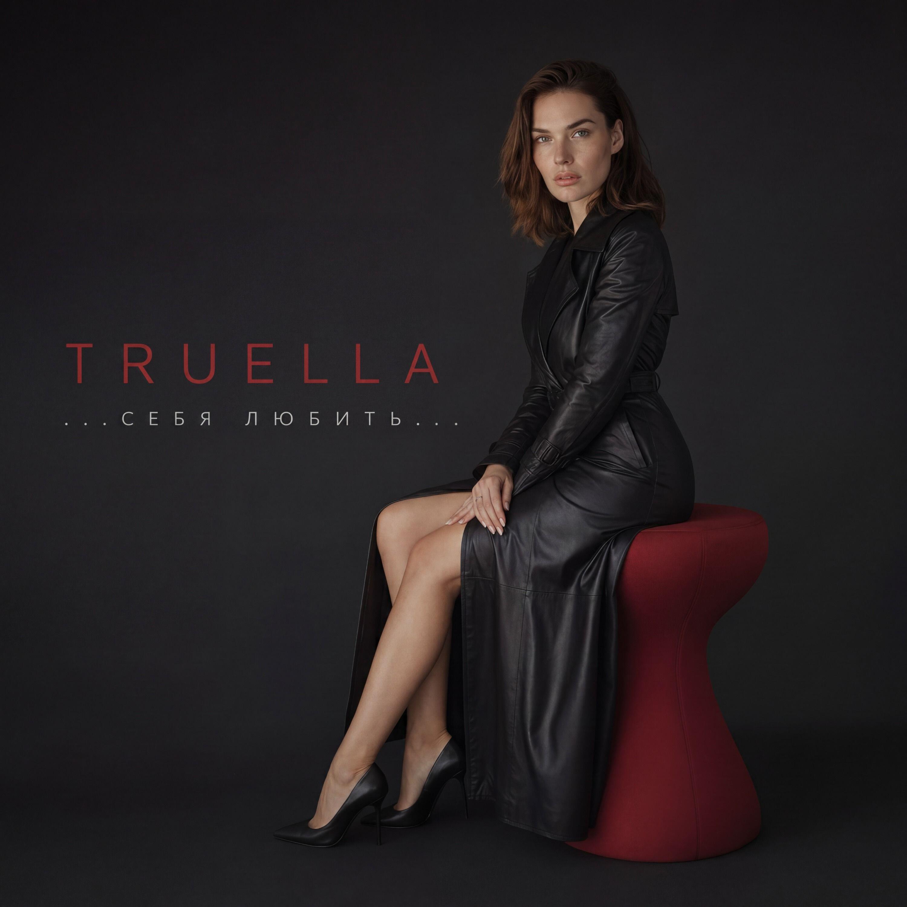 Truella