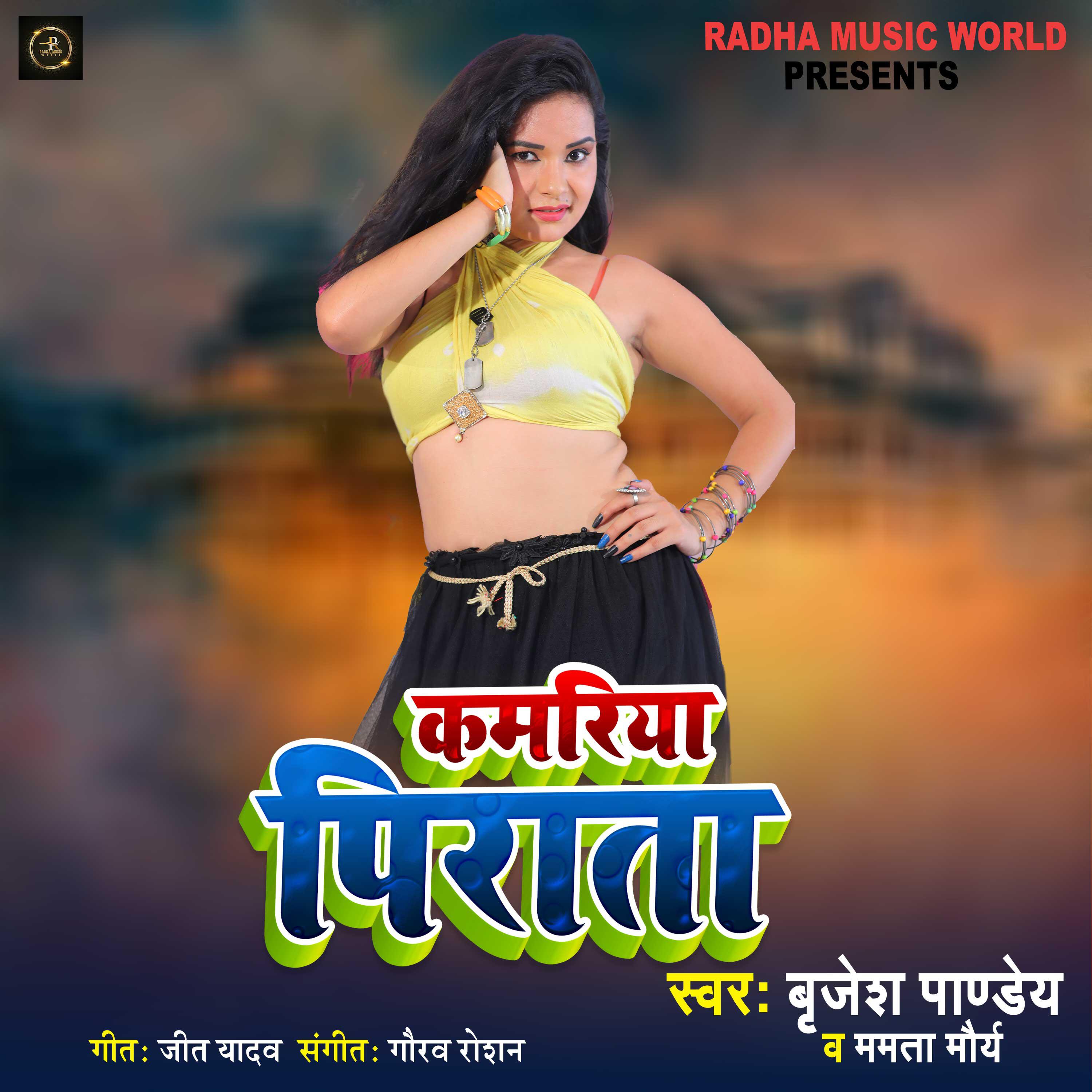 Brijesh Pandey