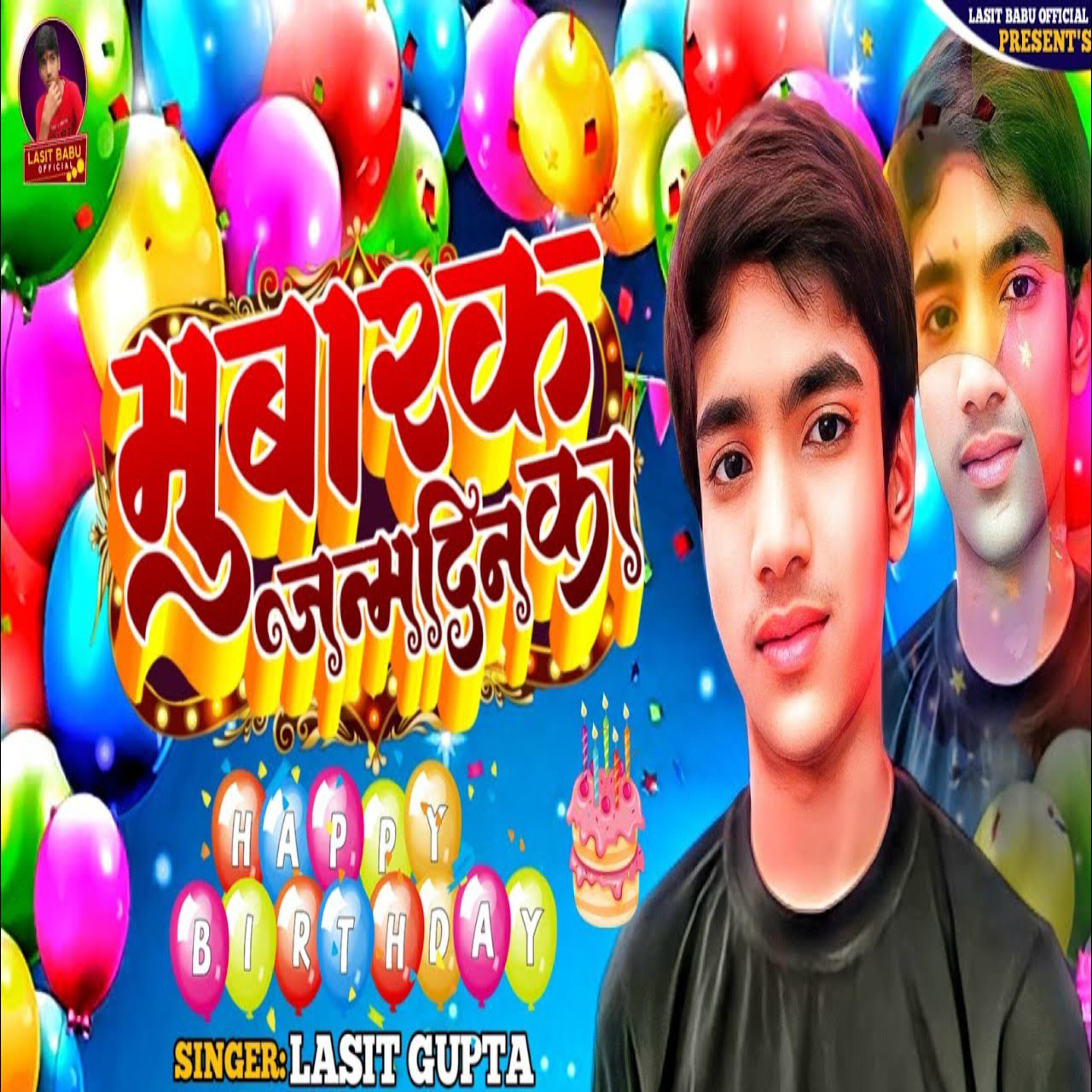 Релиз Mubarak Janamdin Ka